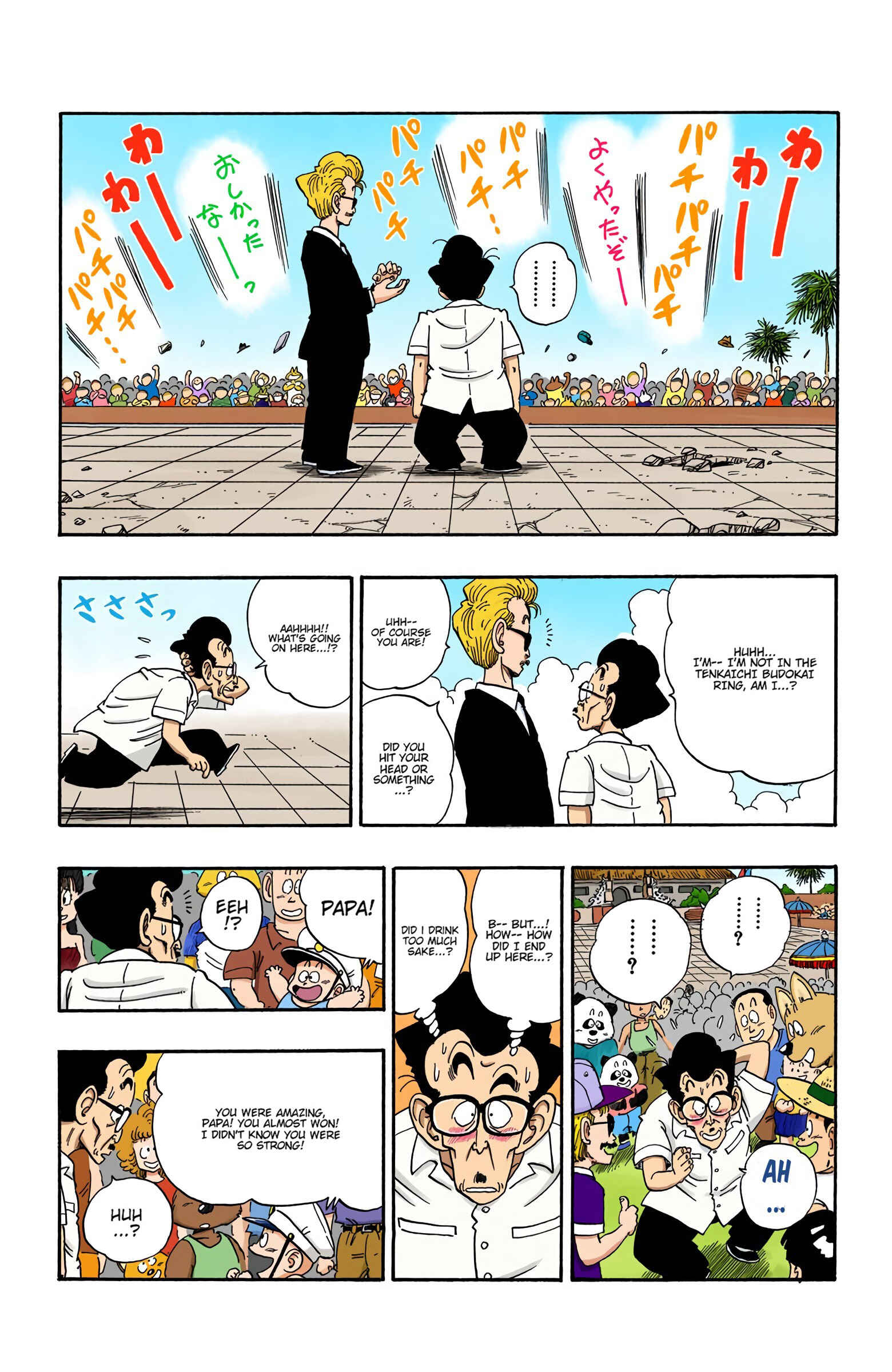 Page 4 Chapter 182 Dragon Ball (Official Colored)