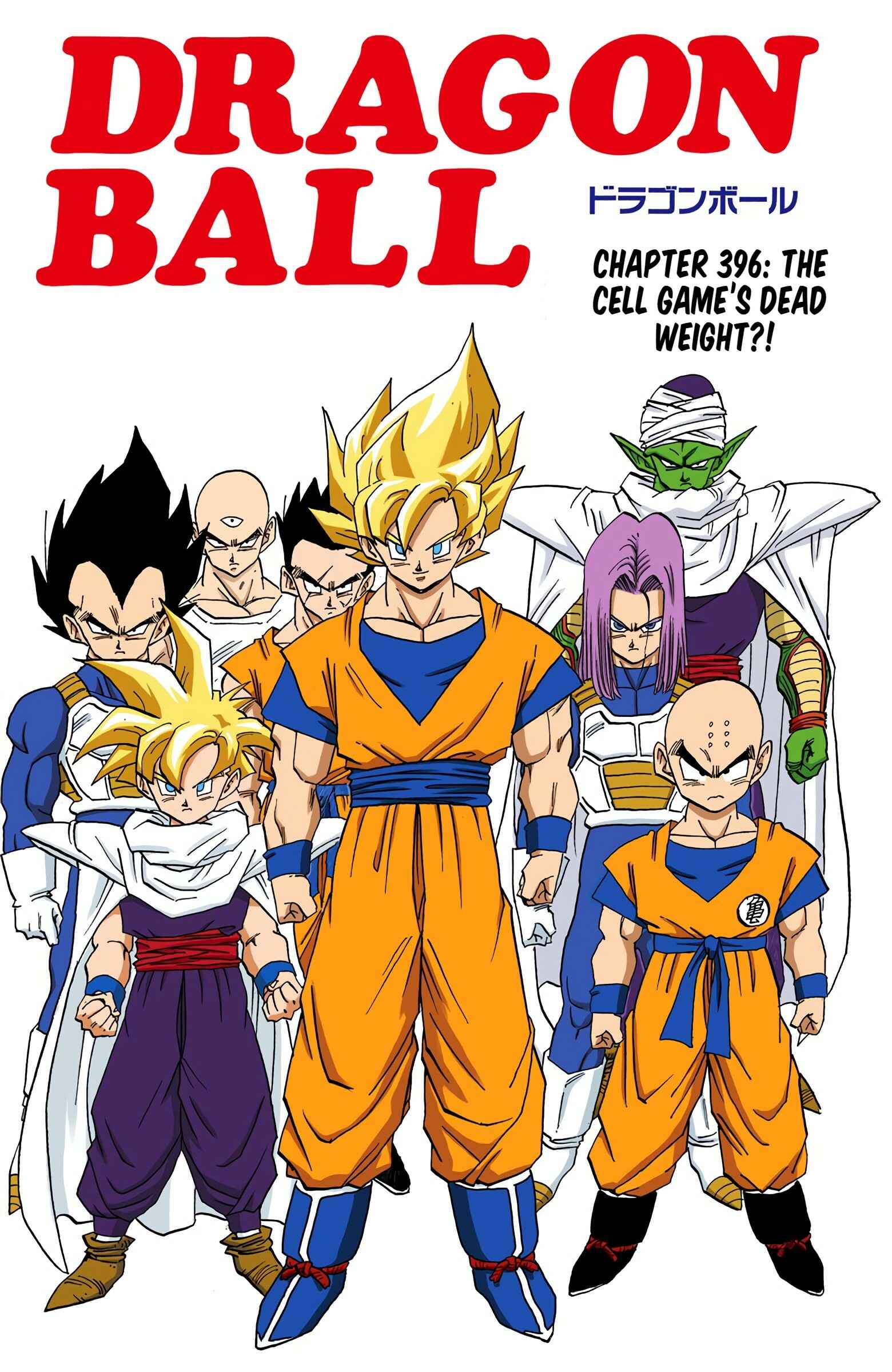 Page 1 Chapter 396 Dragon Ball (Official Colored)
