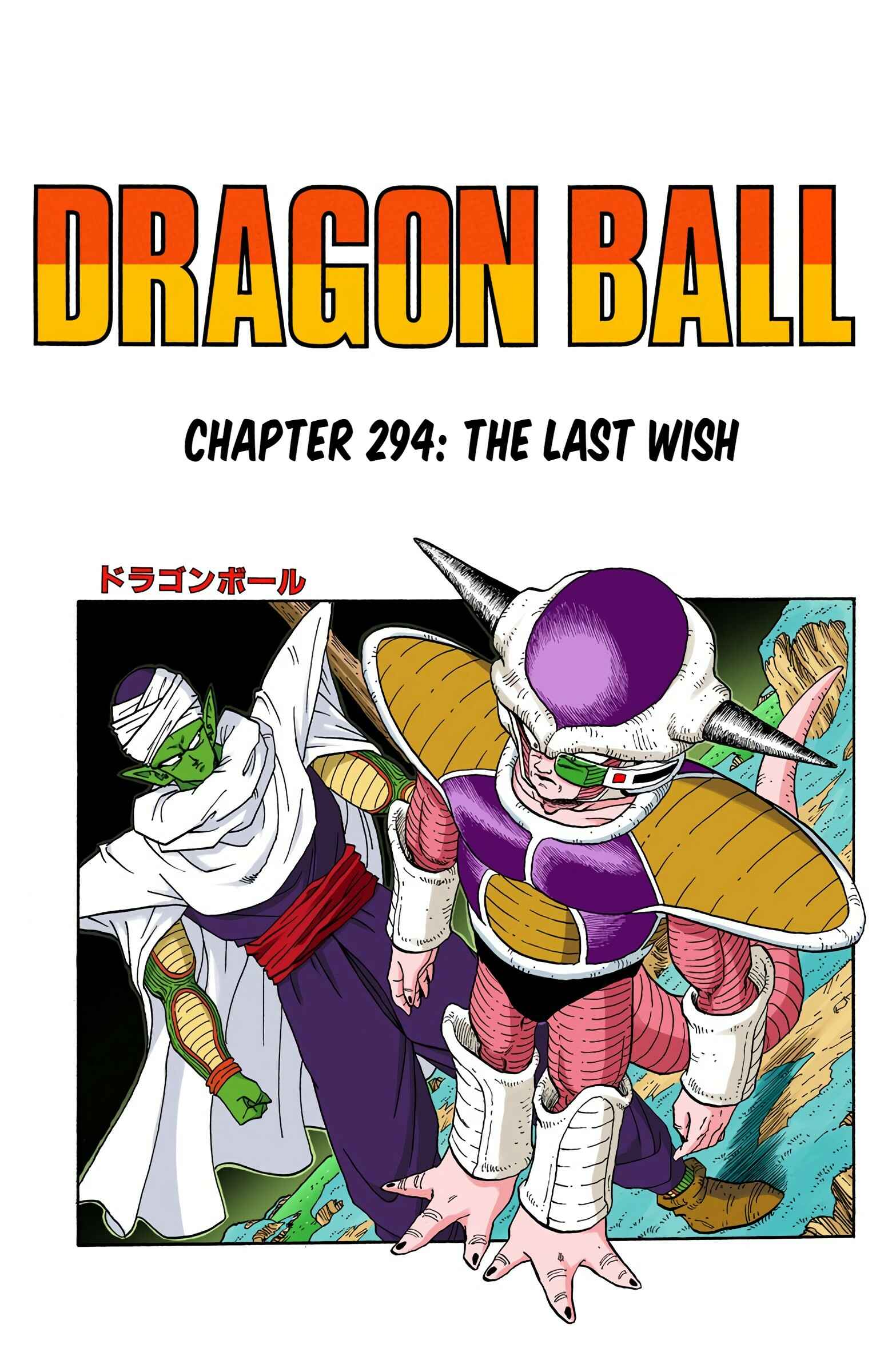 Page 2 Chapter 294 Dragon Ball (Official Colored)