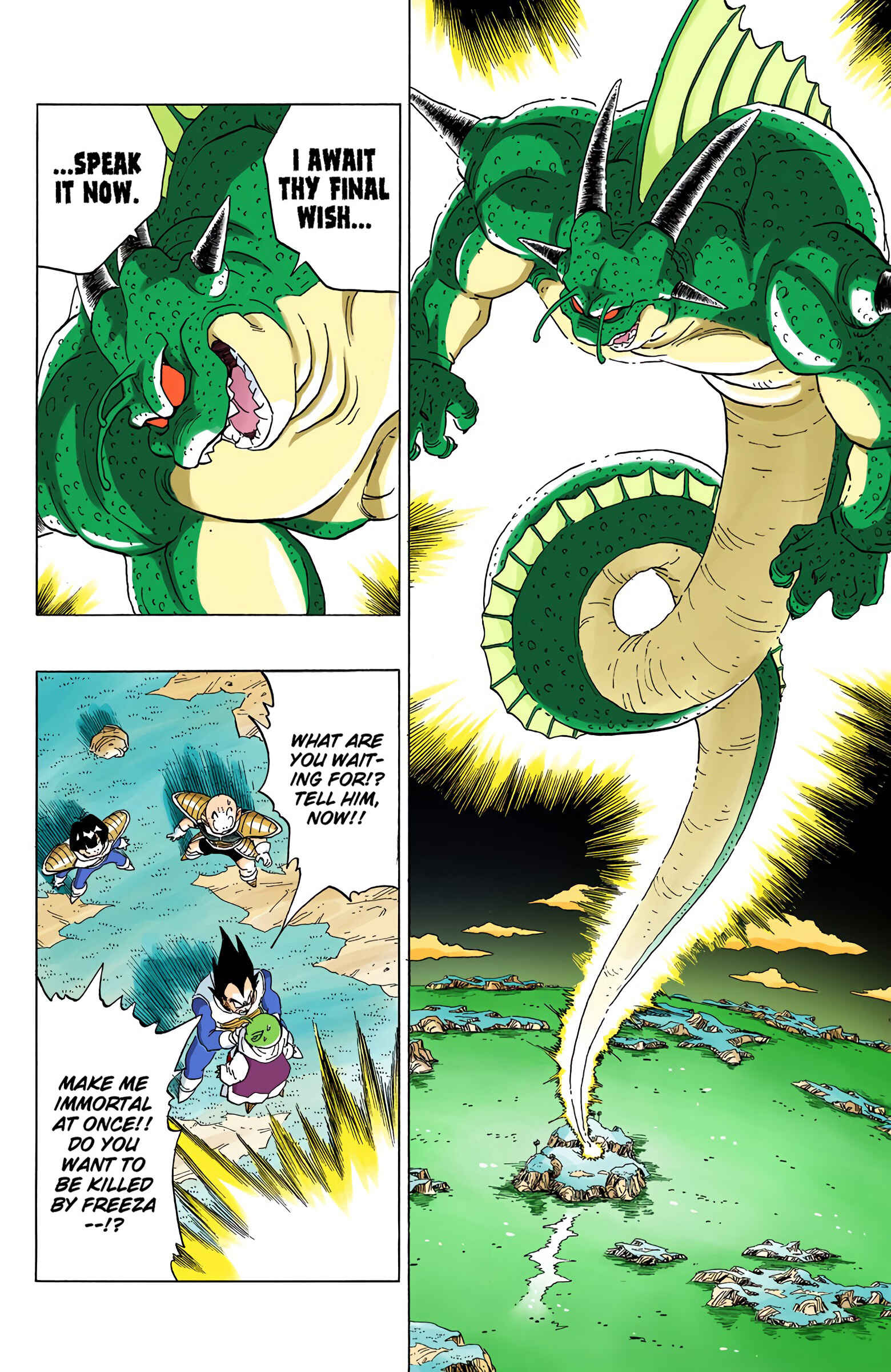 Page 5 Chapter 294 Dragon Ball (Official Colored)