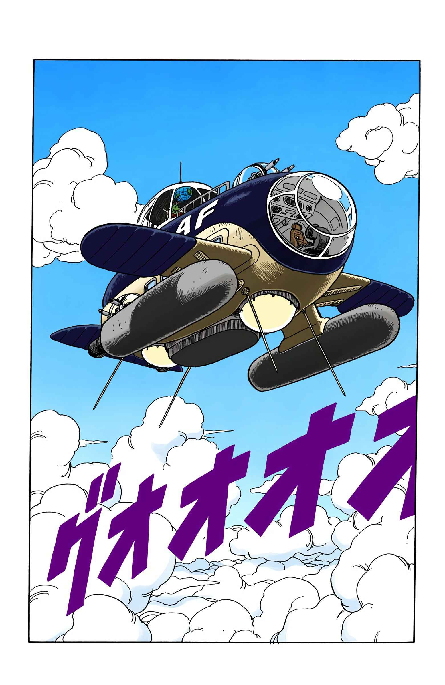Page 11 Chapter 135 Dragon Ball (Official Colored)