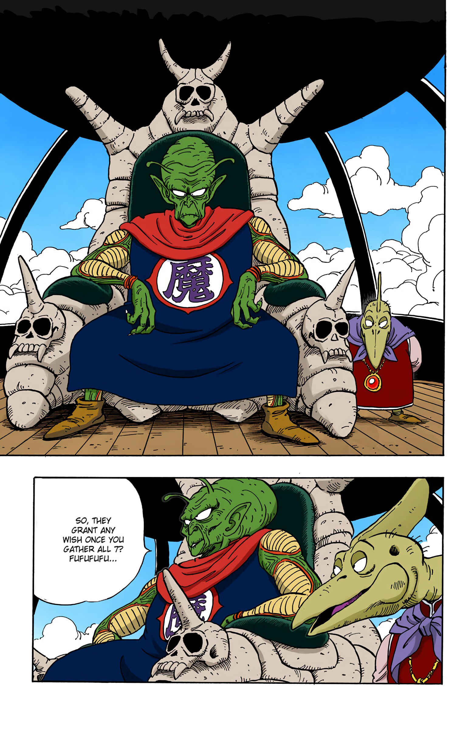 Page 12 Chapter 135 Dragon Ball (Official Colored)