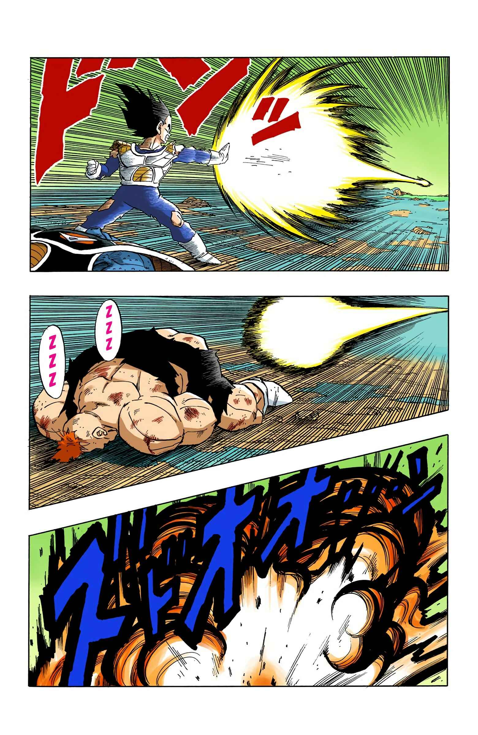 Page 14 Chapter 282 Dragon Ball (Official Colored)