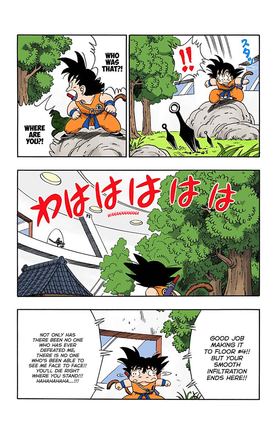 Page 4 Chapter 60 Dragon Ball (Official Colored)