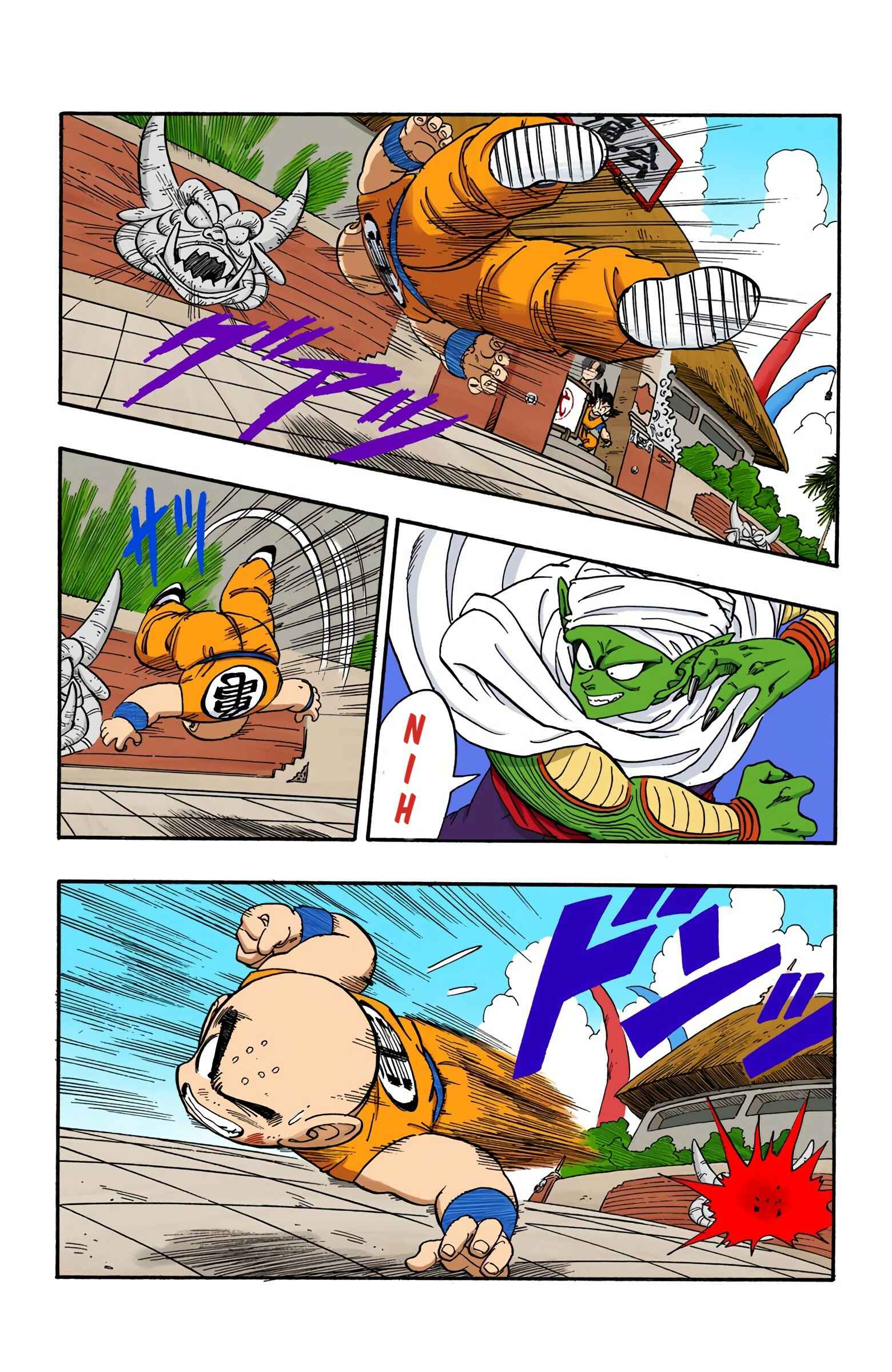 Page 7 Chapter 173 Dragon Ball (Official Colored)