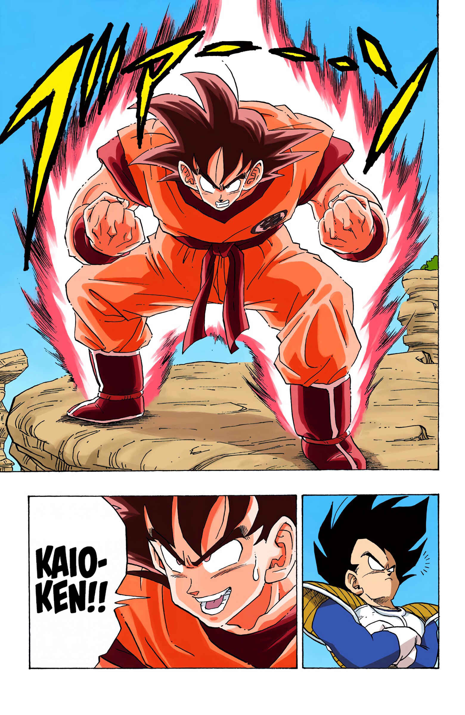 Page 11 Chapter 228 Dragon Ball (Official Colored)