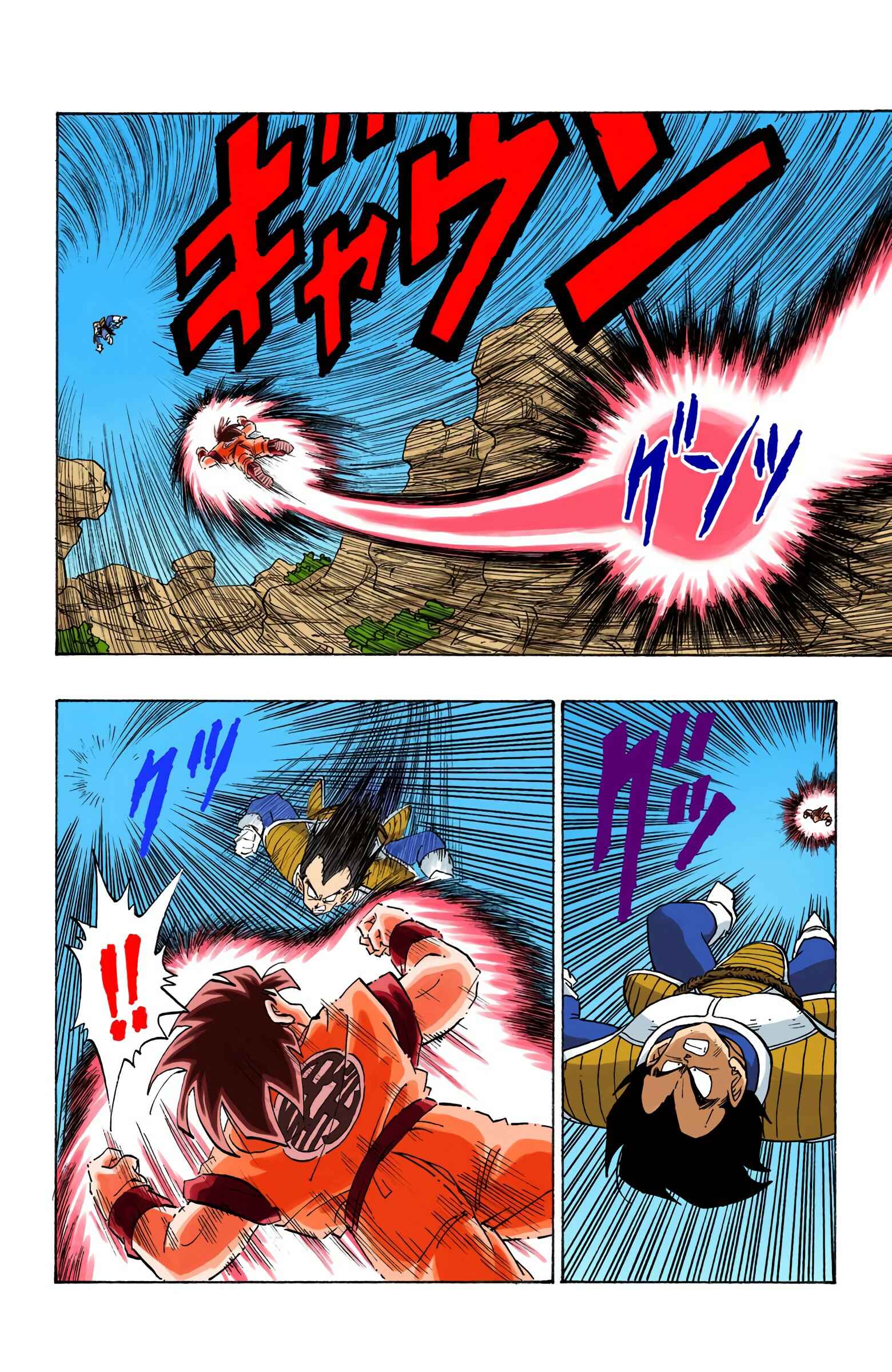 Page 14 Chapter 228 Dragon Ball (Official Colored)