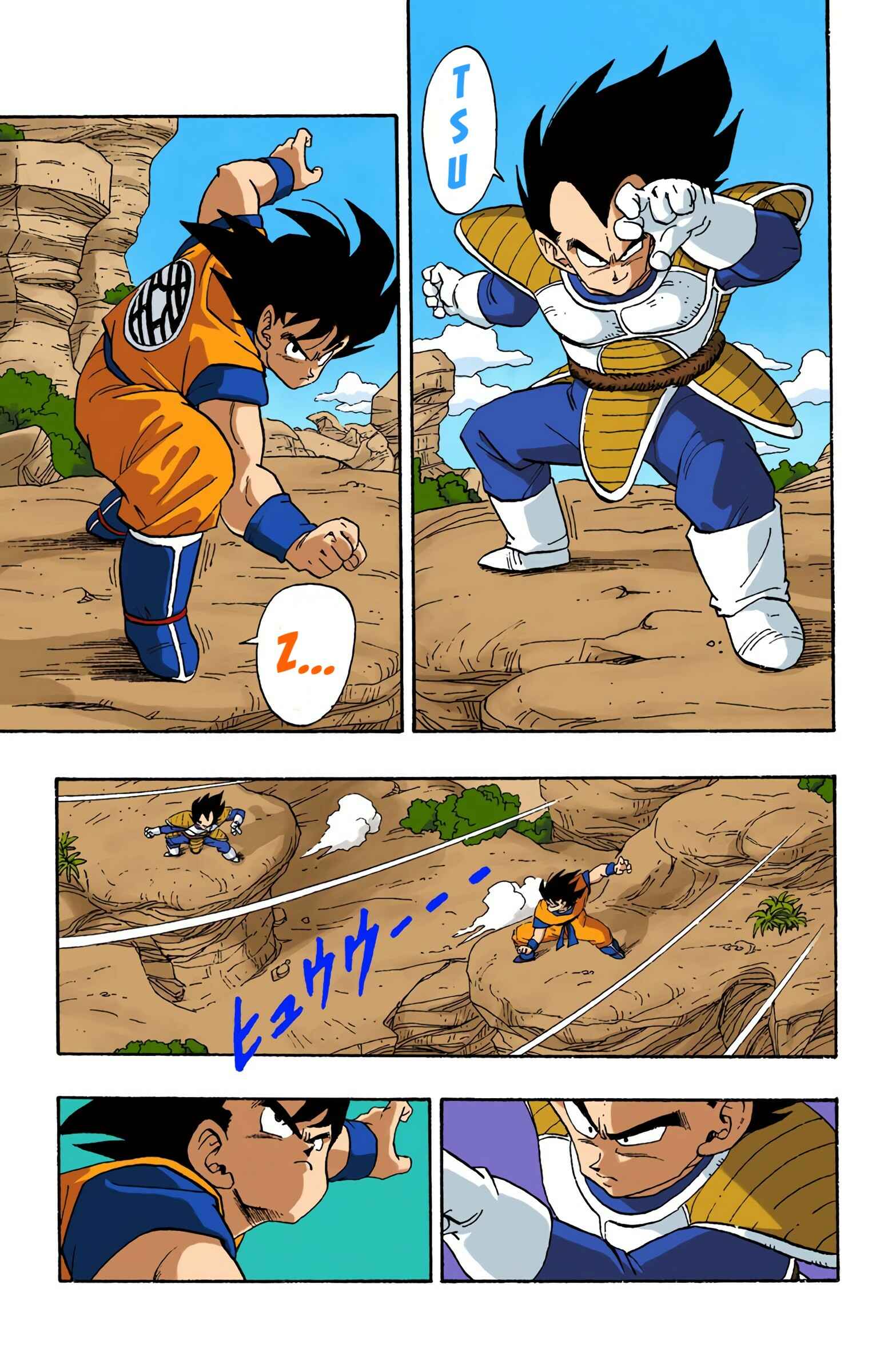 Page 3 Chapter 228 Dragon Ball (Official Colored)