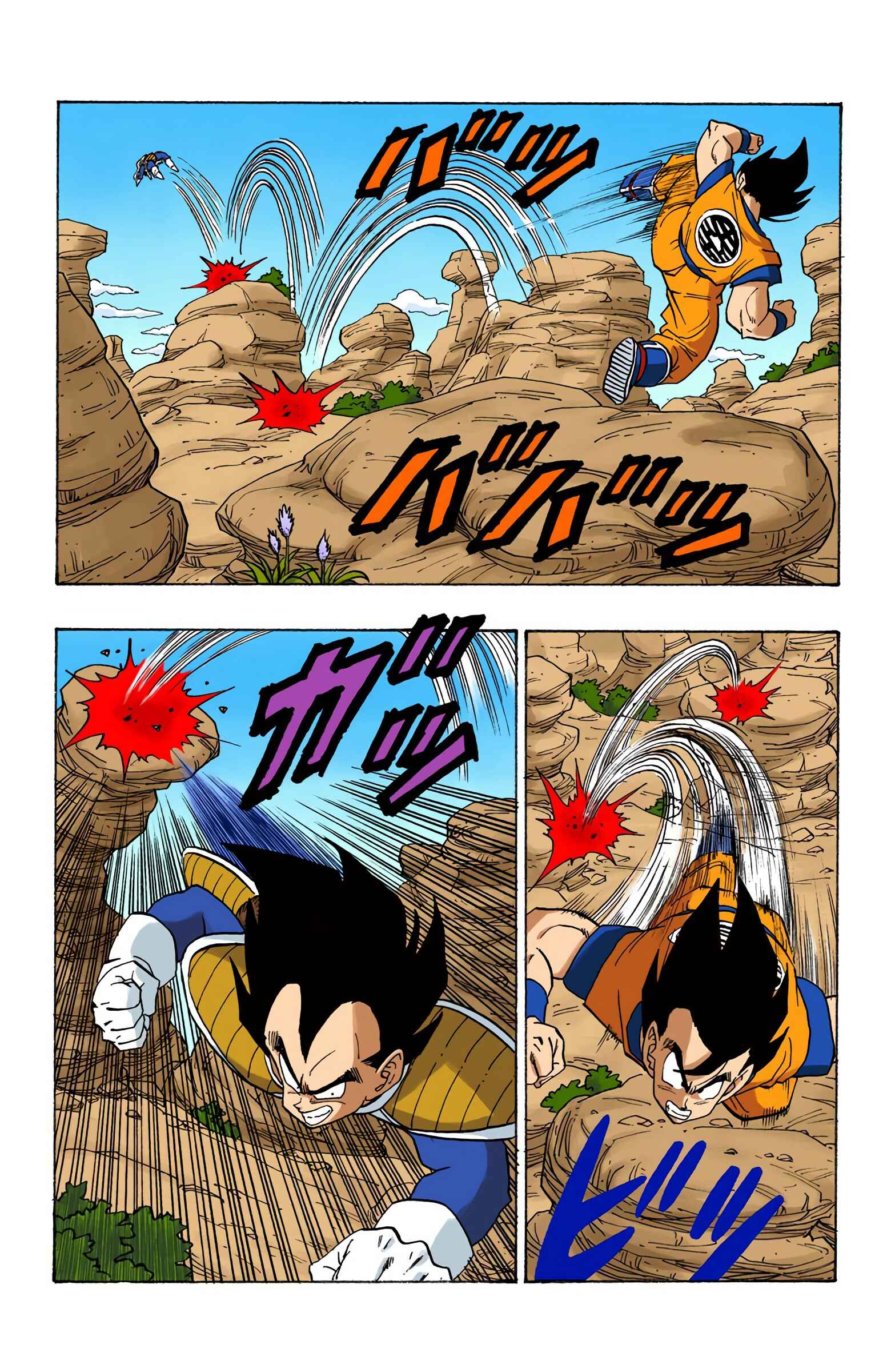 Page 5 Chapter 228 Dragon Ball (Official Colored)