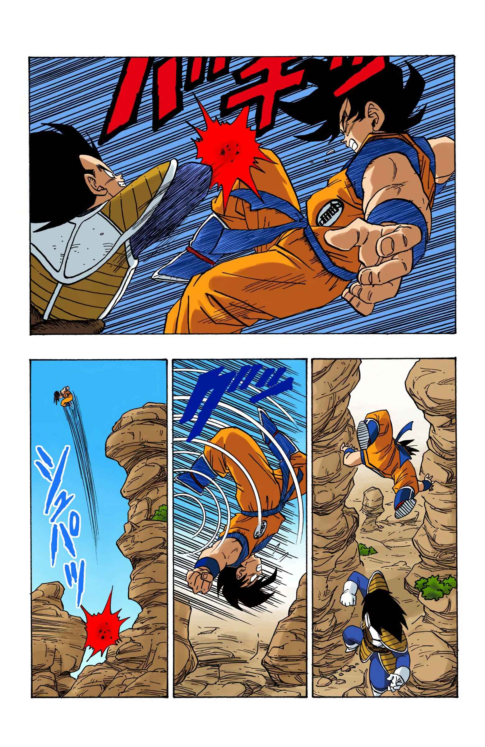 Page 6 Chapter 228 Dragon Ball (Official Colored)