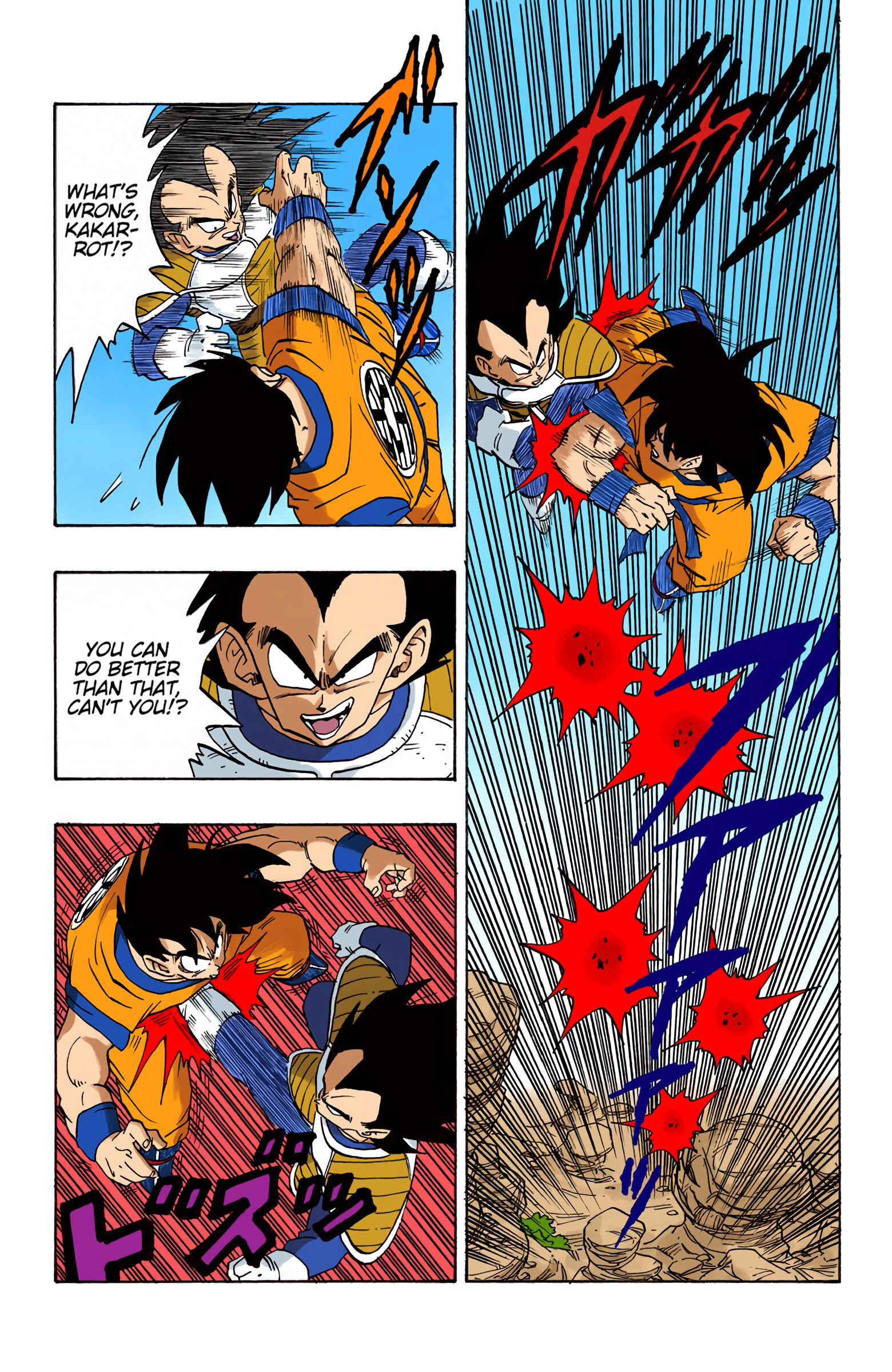 Page 8 Chapter 228 Dragon Ball (Official Colored)
