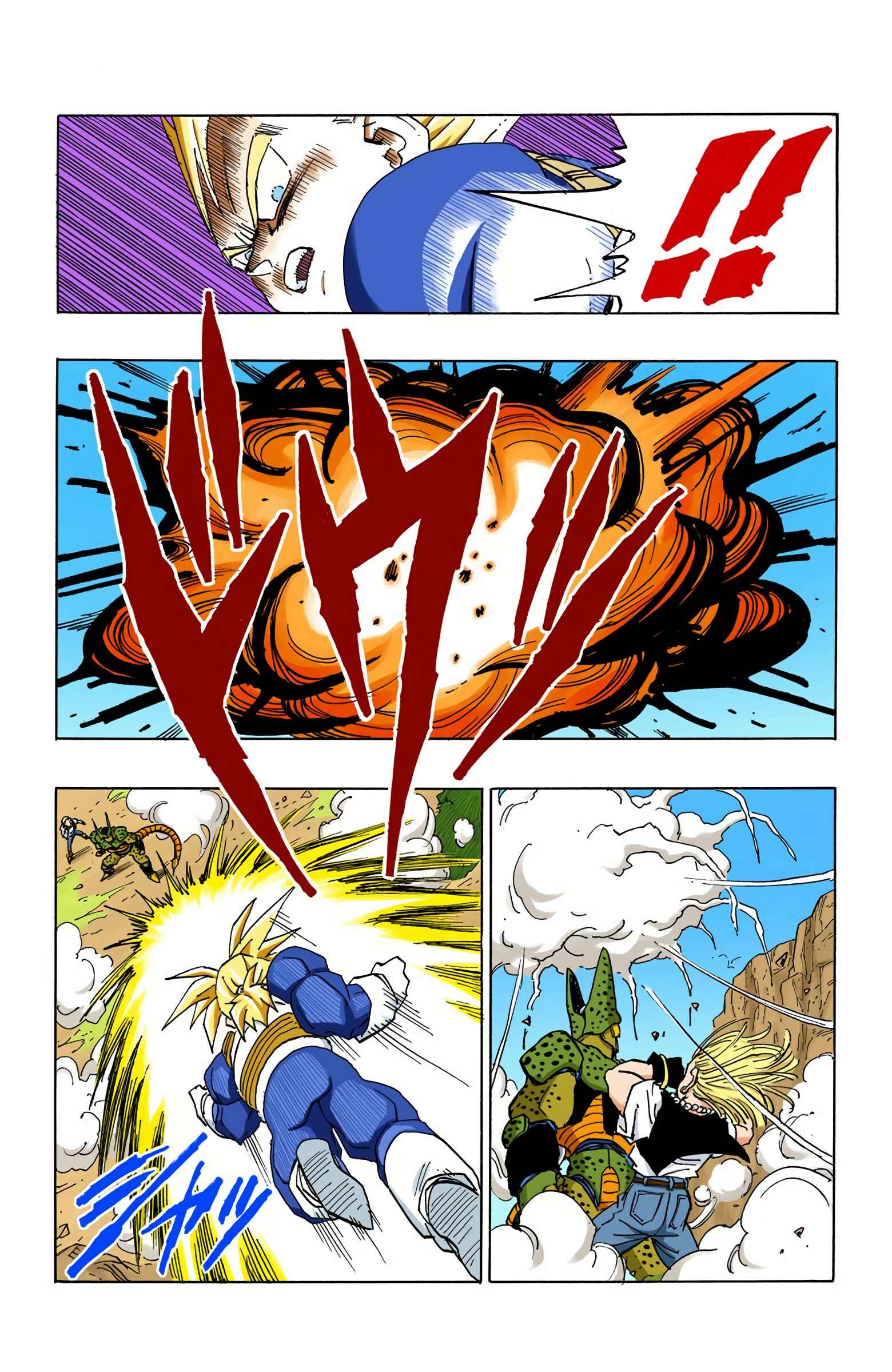 Page 13 Chapter 381 Dragon Ball (Official Colored)