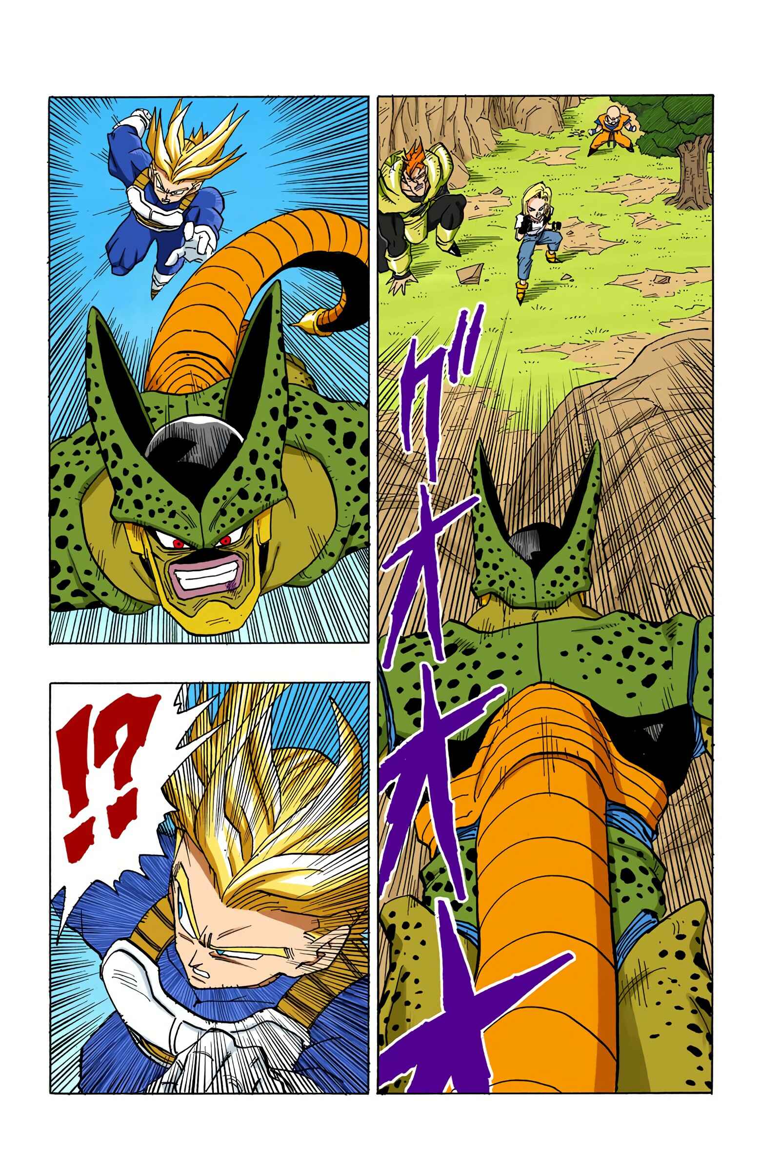 Page 8 Chapter 381 Dragon Ball (Official Colored)