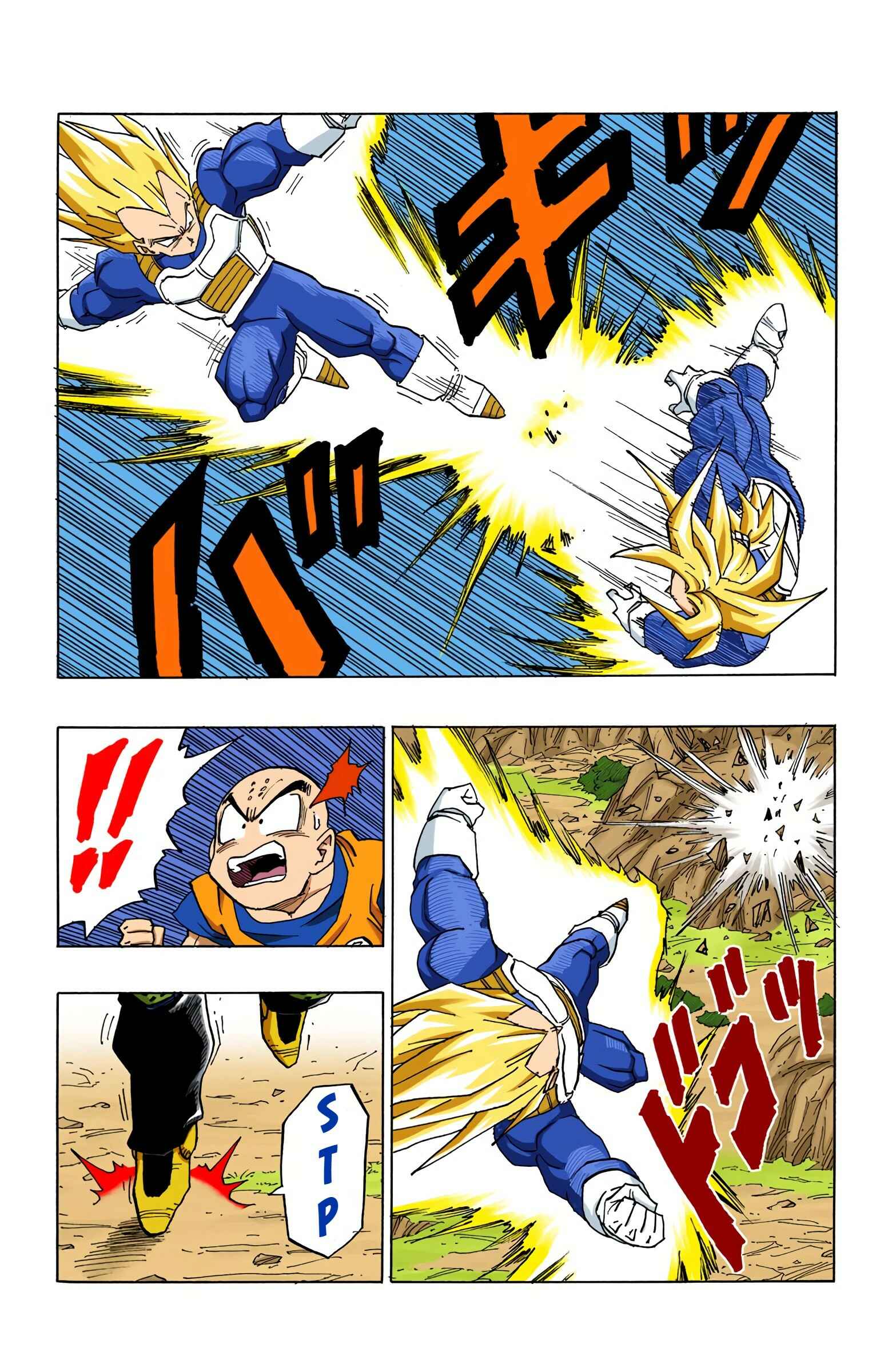 Page 9 Chapter 381 Dragon Ball (Official Colored)