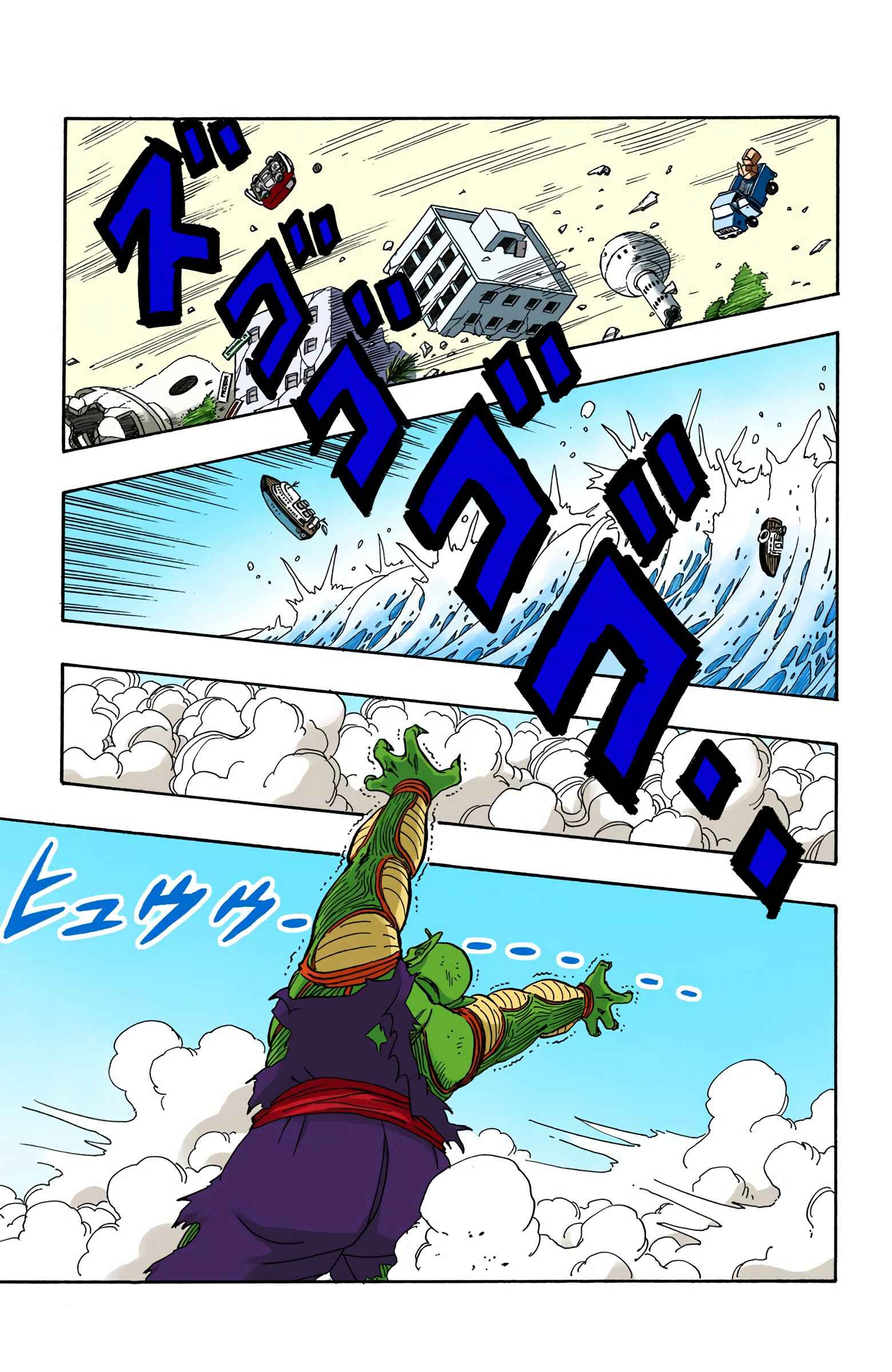 Page 11 Chapter 190 Dragon Ball (Official Colored)