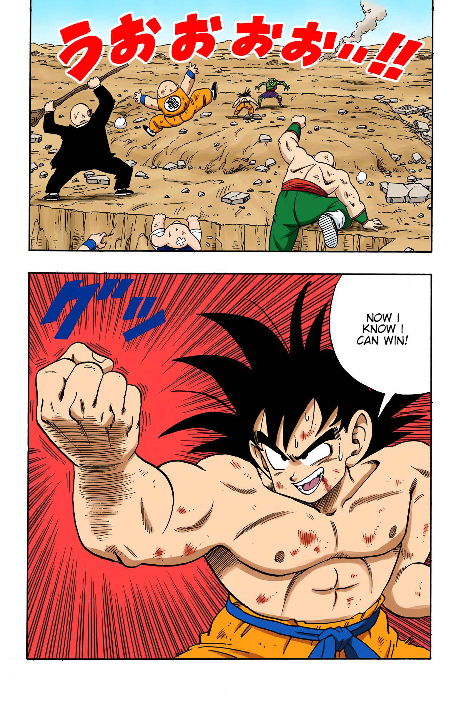 Page 15 Chapter 190 Dragon Ball (Official Colored)