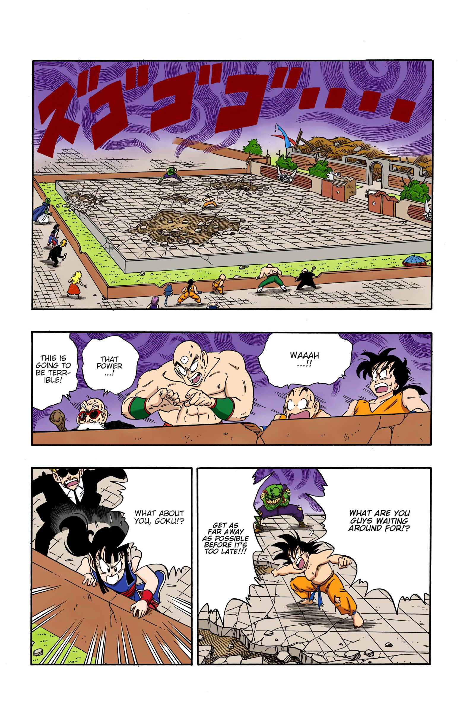 Page 3 Chapter 190 Dragon Ball (Official Colored)