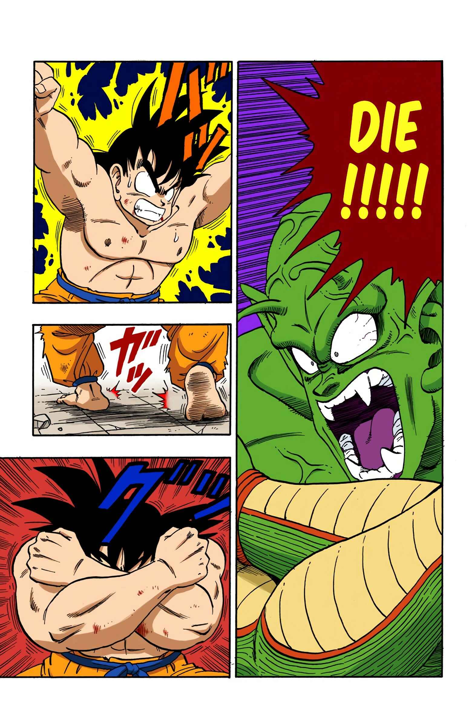 Page 7 Chapter 190 Dragon Ball (Official Colored)