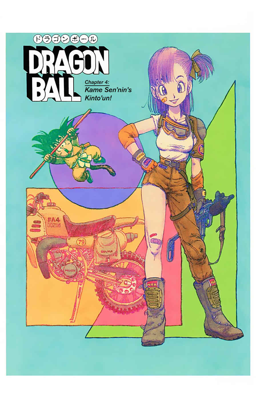 Page 1 Chapter 4 Dragon Ball (Official Colored)
