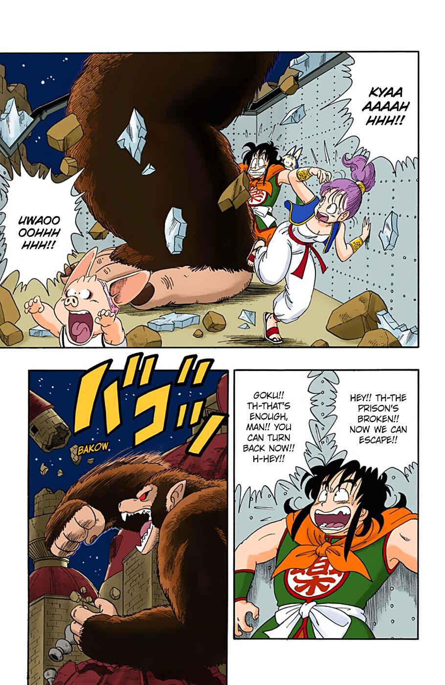 Page 3 Chapter 22 Dragon Ball (Official Colored)