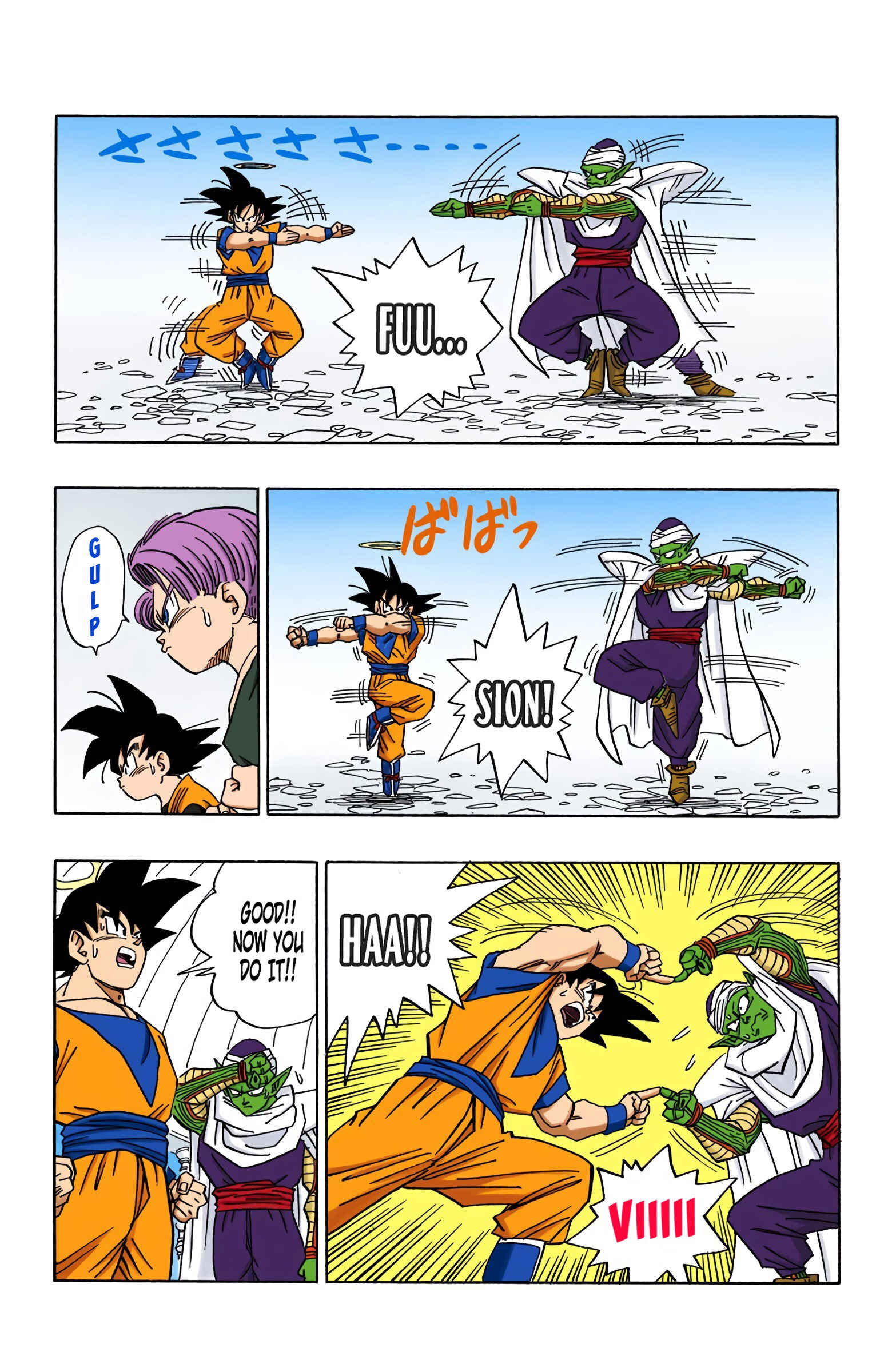 Page 4 Chapter 477 Dragon Ball (Official Colored)