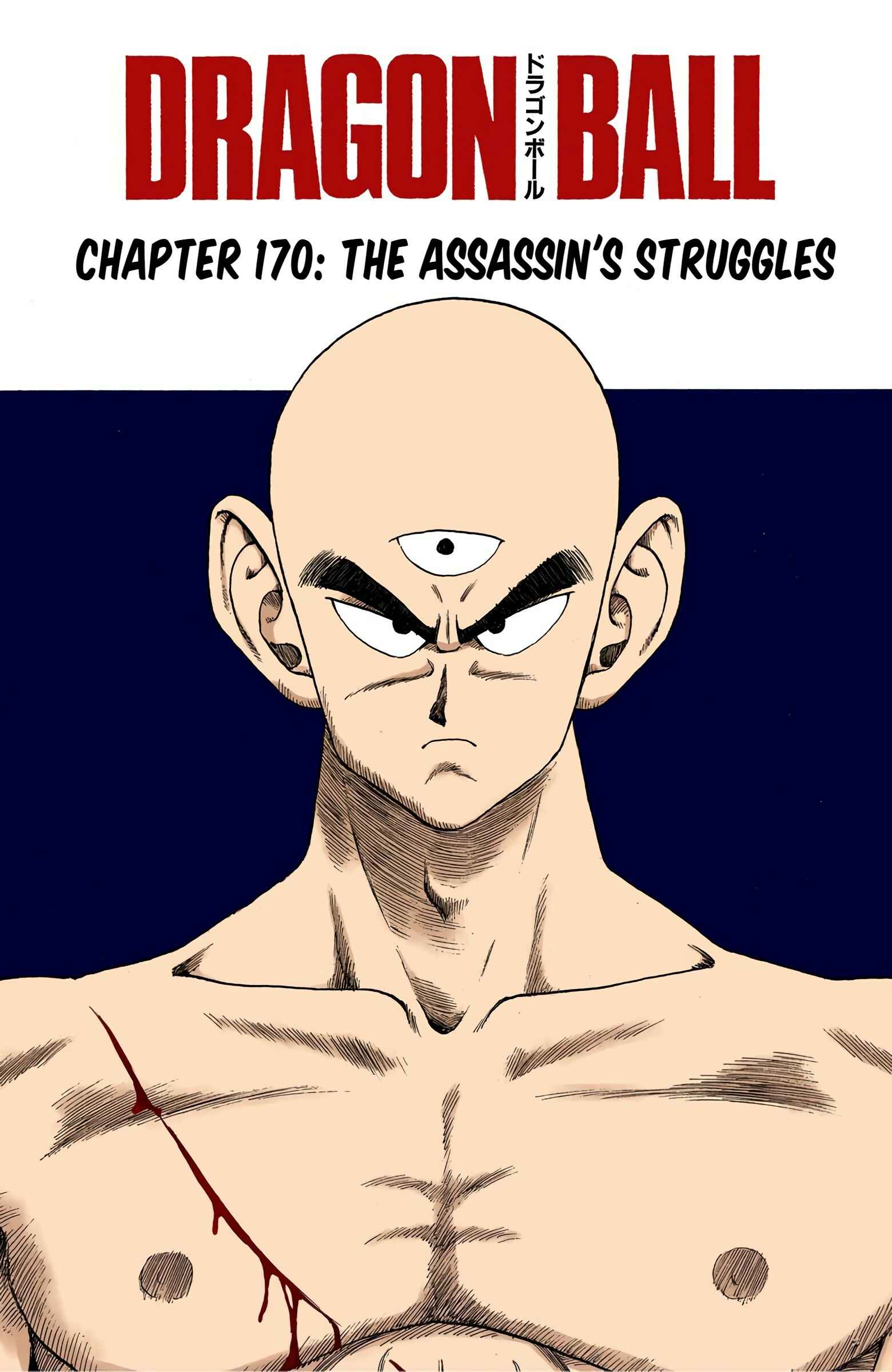 Page 1 Chapter 170 Dragon Ball (Official Colored)