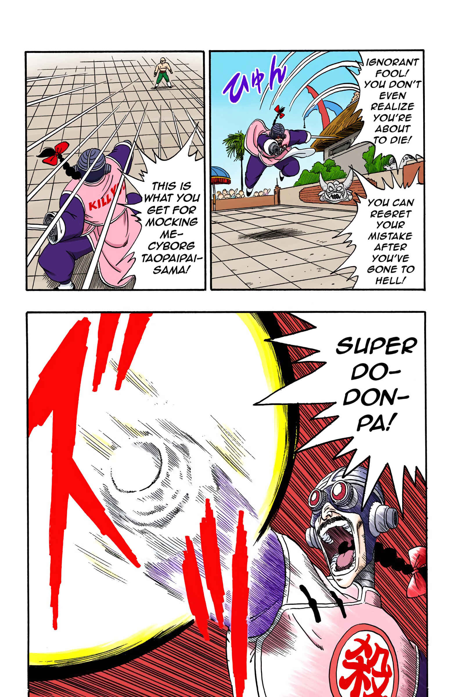 Page 8 Chapter 170 Dragon Ball (Official Colored)