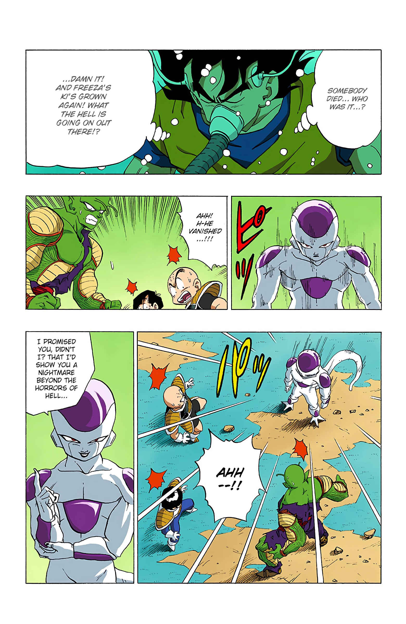 Page 3 Chapter 305 Dragon Ball (Official Colored)