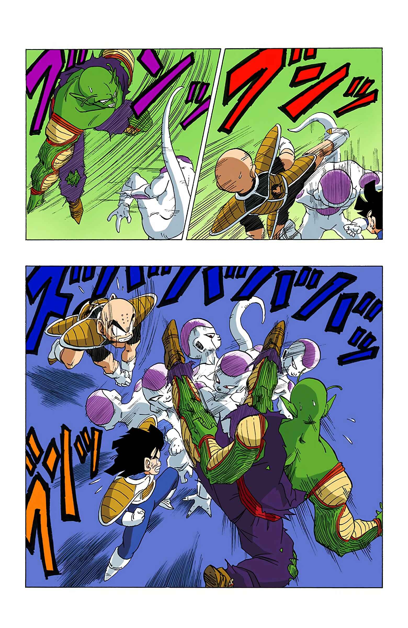 Page 5 Chapter 305 Dragon Ball (Official Colored)