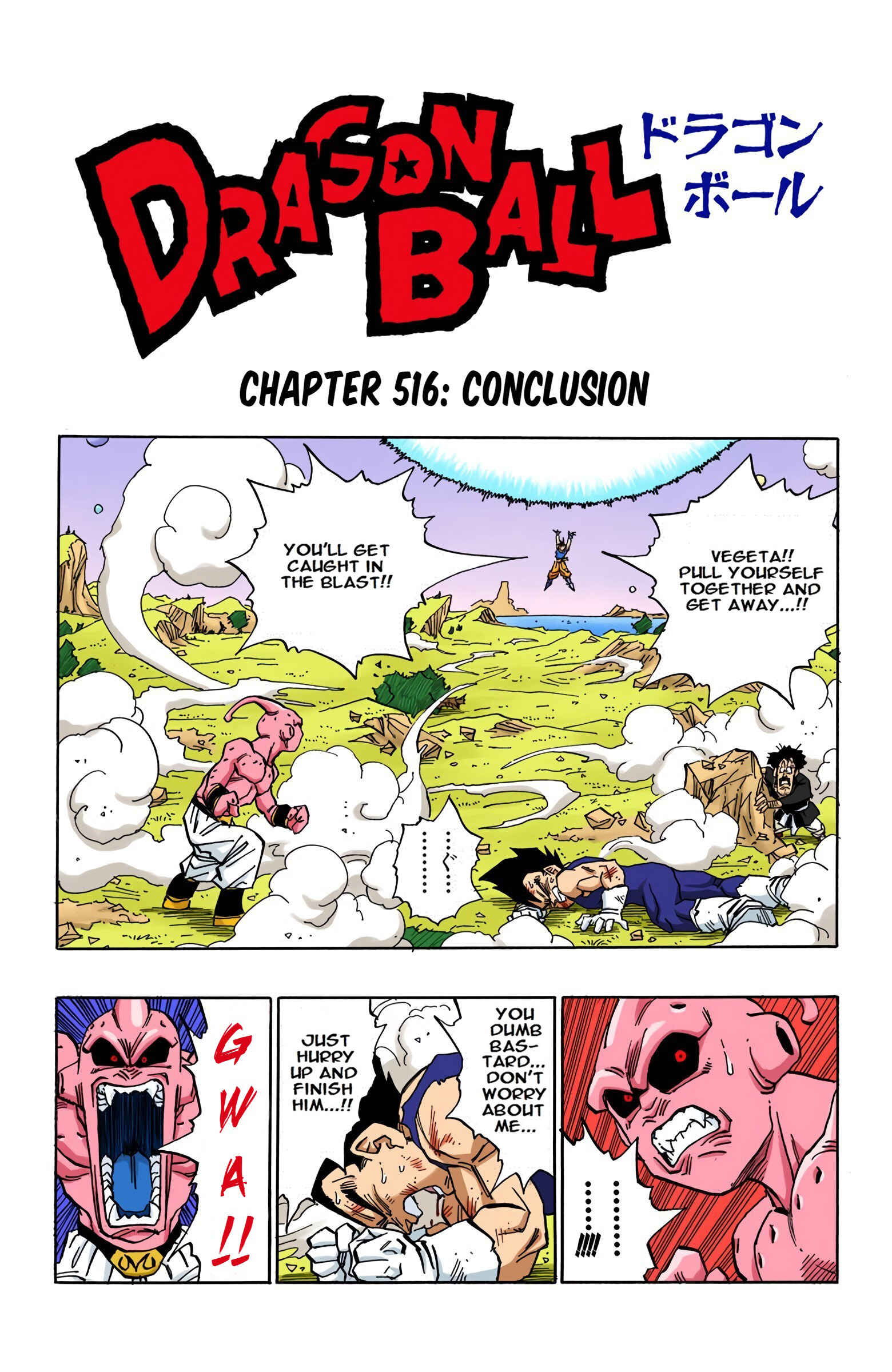 Page 1 Chapter 516 Dragon Ball (Official Colored)