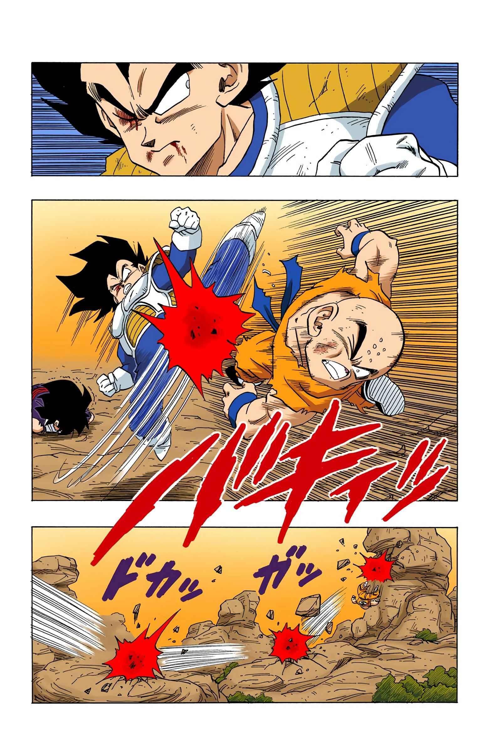 Page 6 Chapter 236 Dragon Ball (Official Colored)