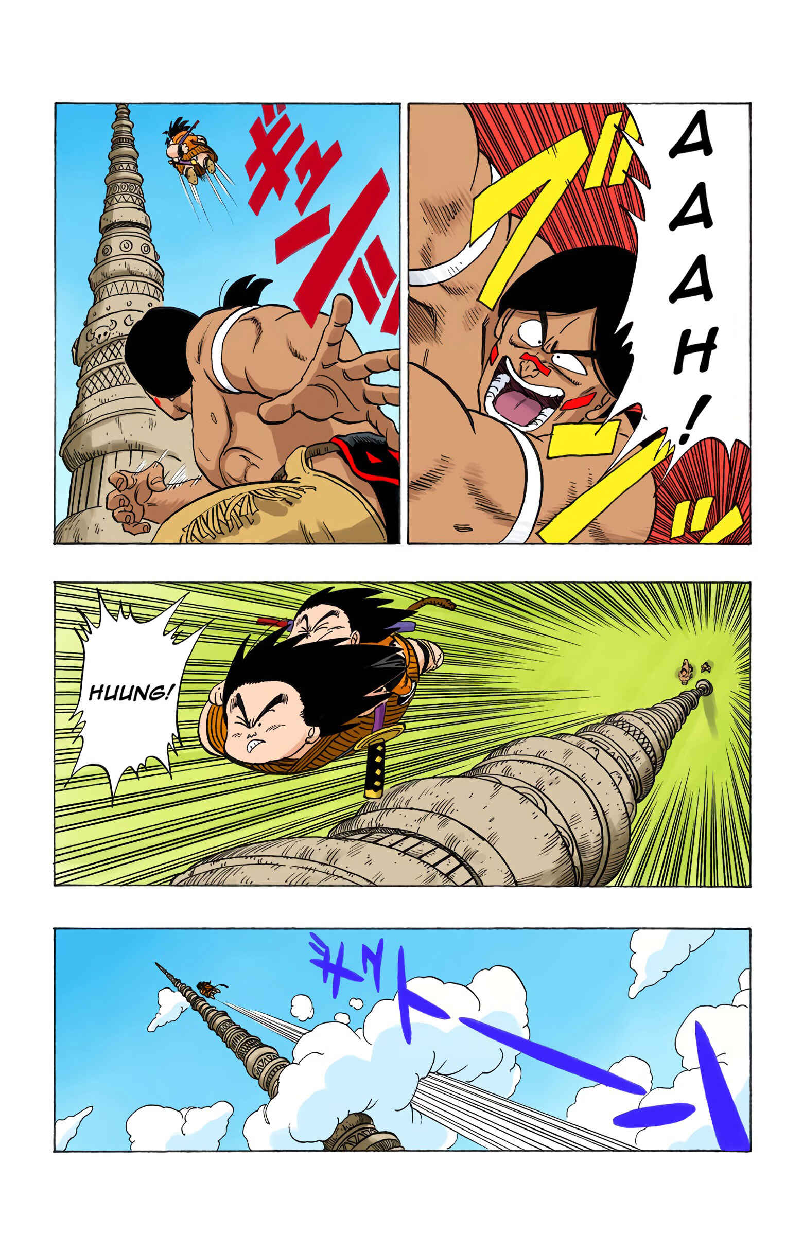 Page 3 Chapter 149 Dragon Ball (Official Colored)