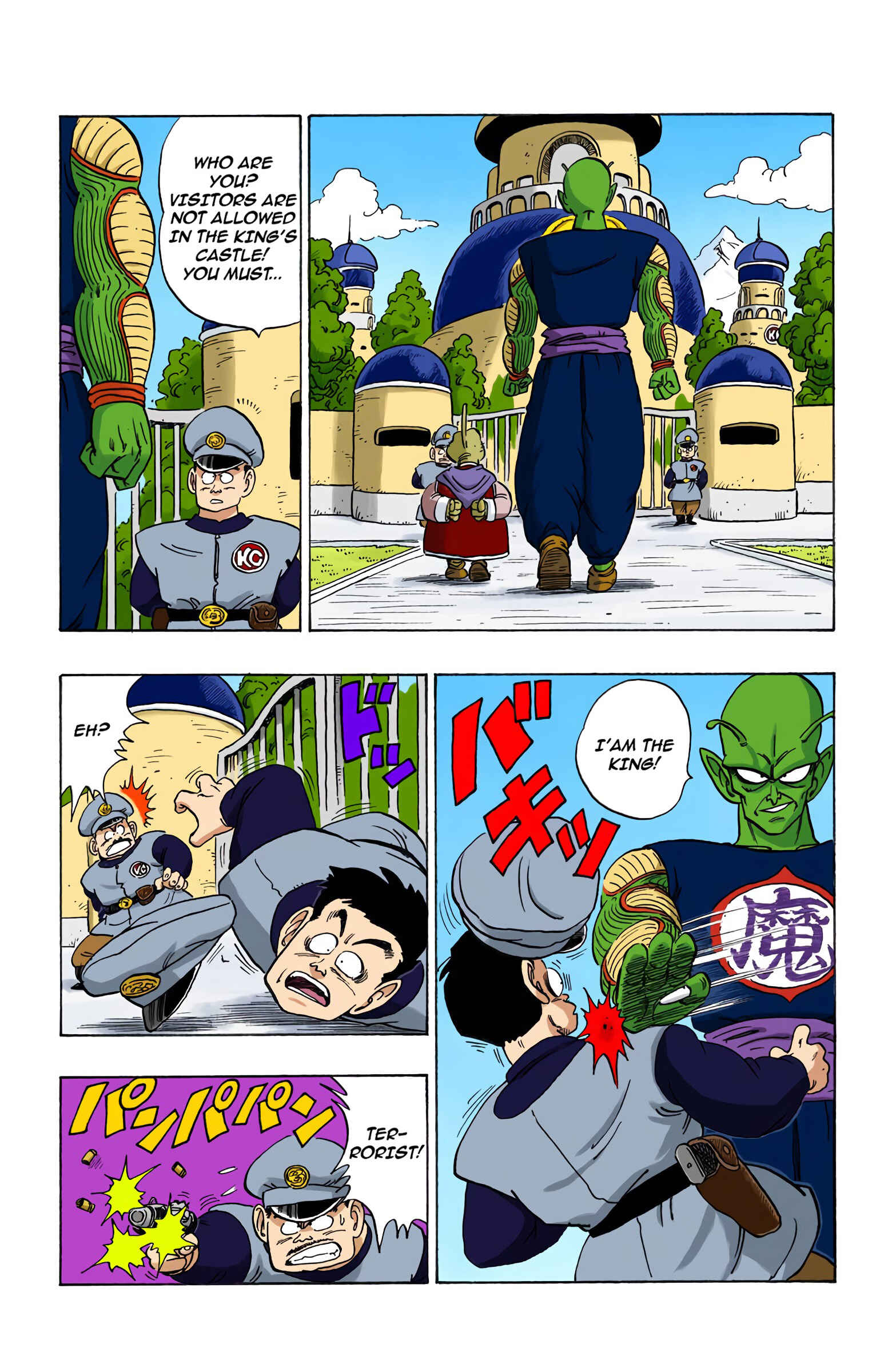 Page 6 Chapter 149 Dragon Ball (Official Colored)