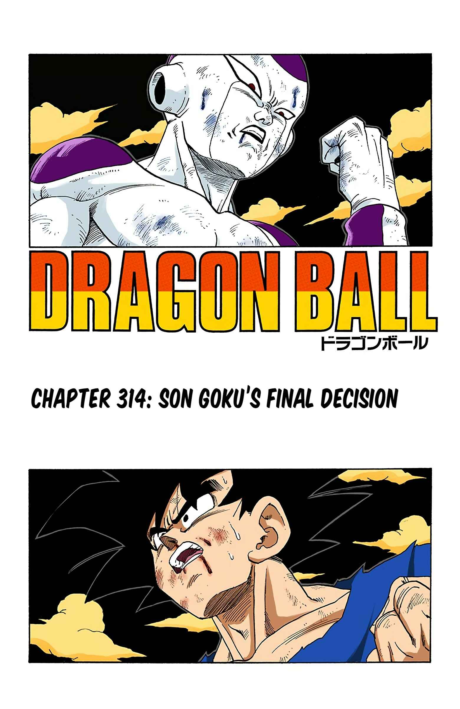 Page 1 Chapter 314 Dragon Ball (Official Colored)