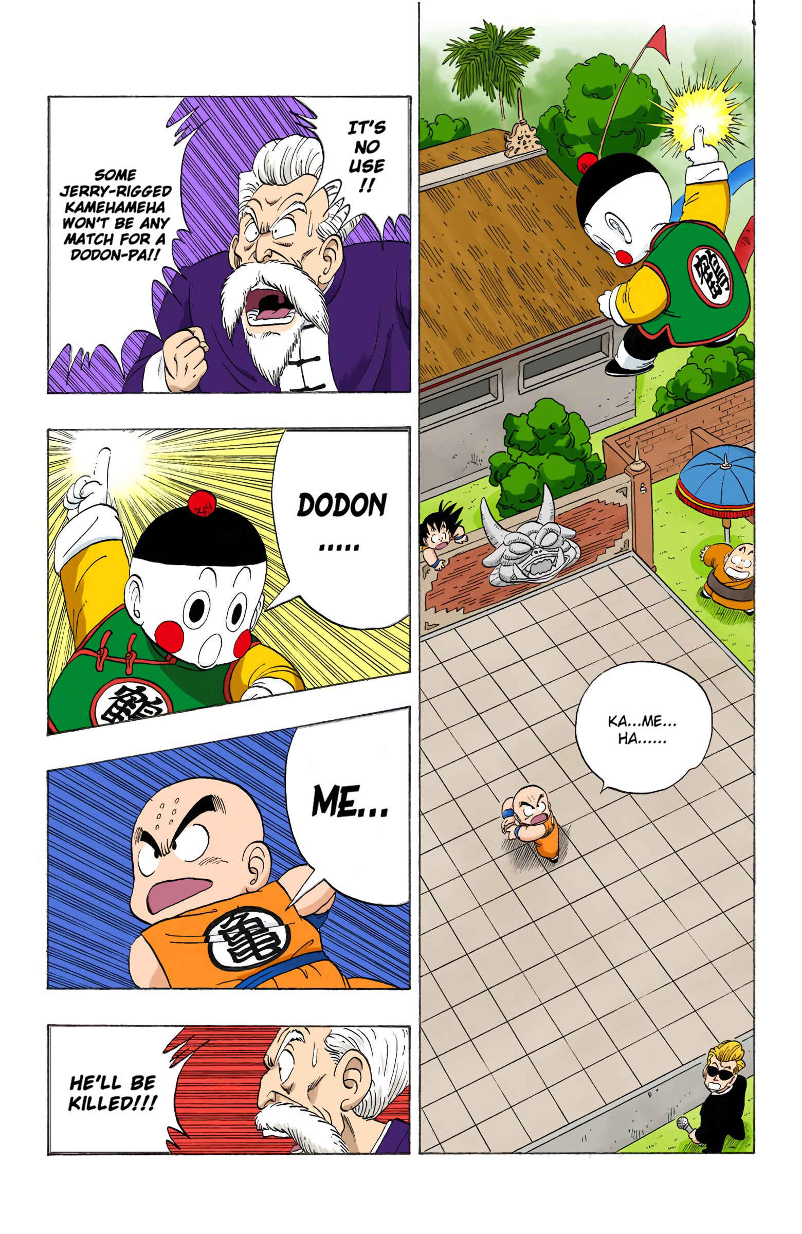 Page 1 Chapter 121 Dragon Ball (Official Colored)