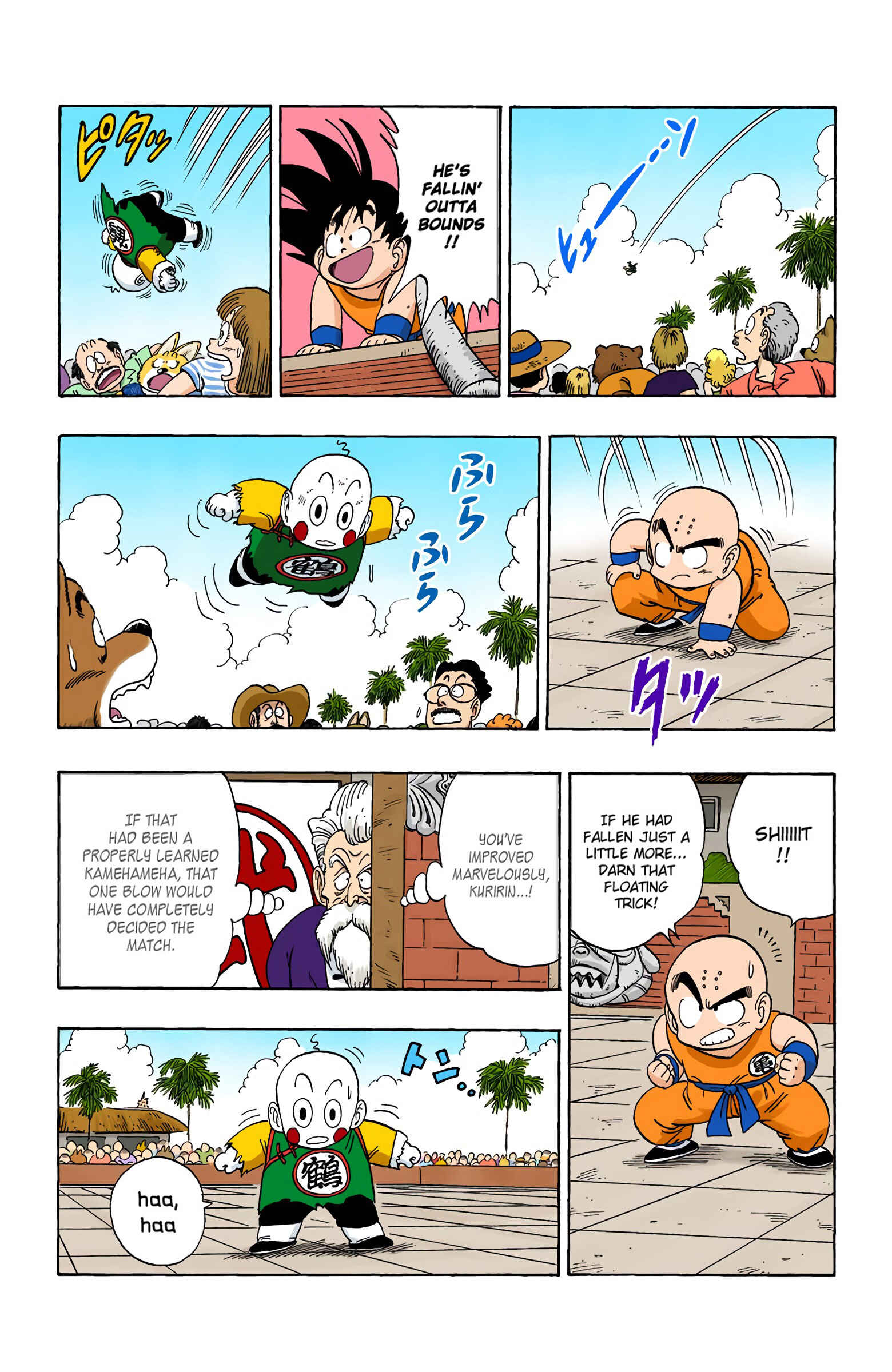 Page 7 Chapter 121 Dragon Ball (Official Colored)