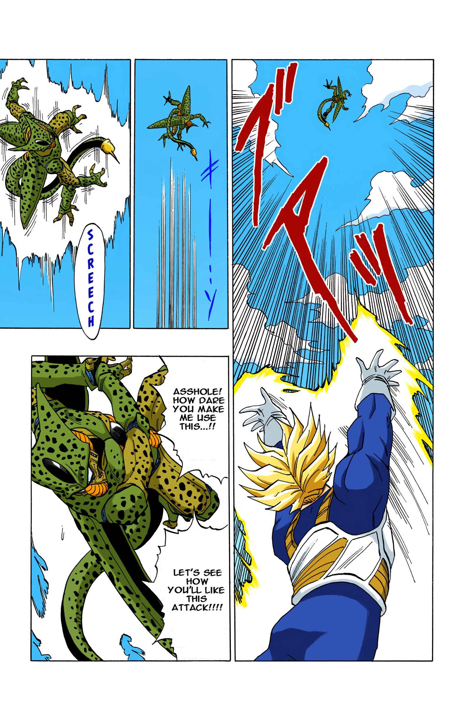 Page 11 Chapter 420 Dragon Ball (Official Colored)