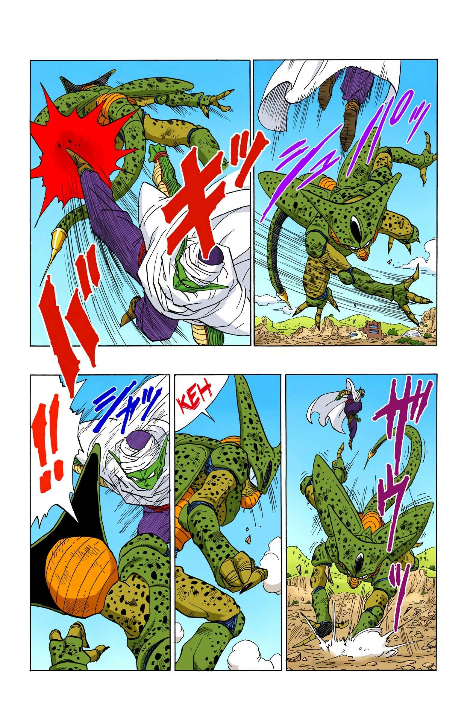 Page 11 Chapter 362 Dragon Ball (Official Colored)