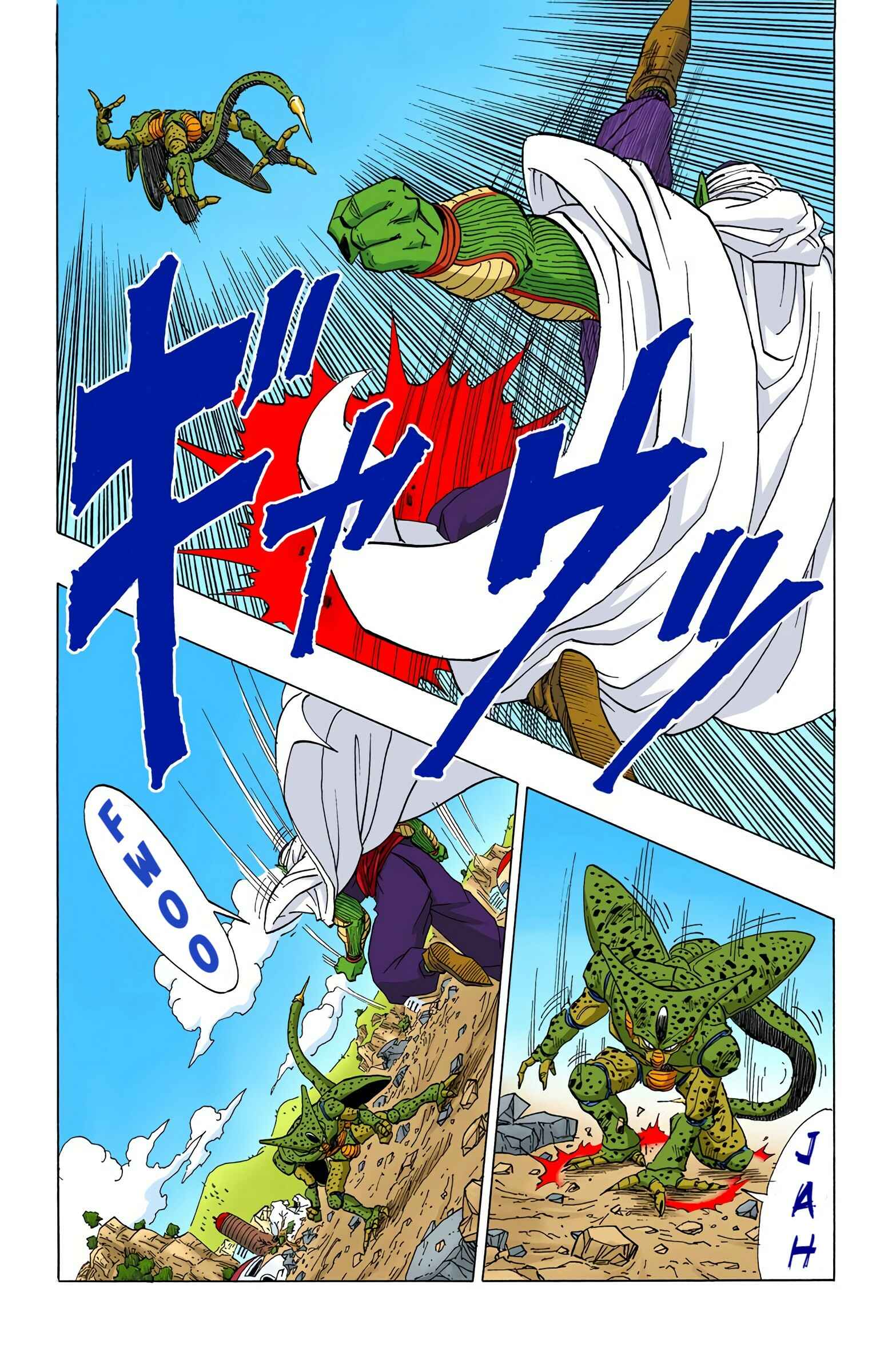 Page 12 Chapter 362 Dragon Ball (Official Colored)