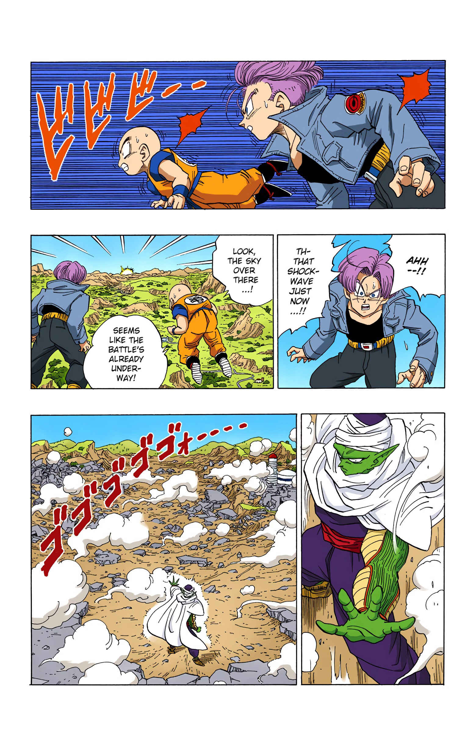 Page 7 Chapter 362 Dragon Ball (Official Colored)