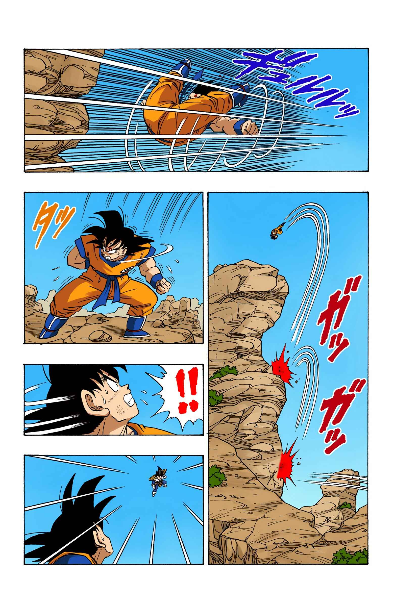 Page 10 Chapter 229 Dragon Ball (Official Colored)