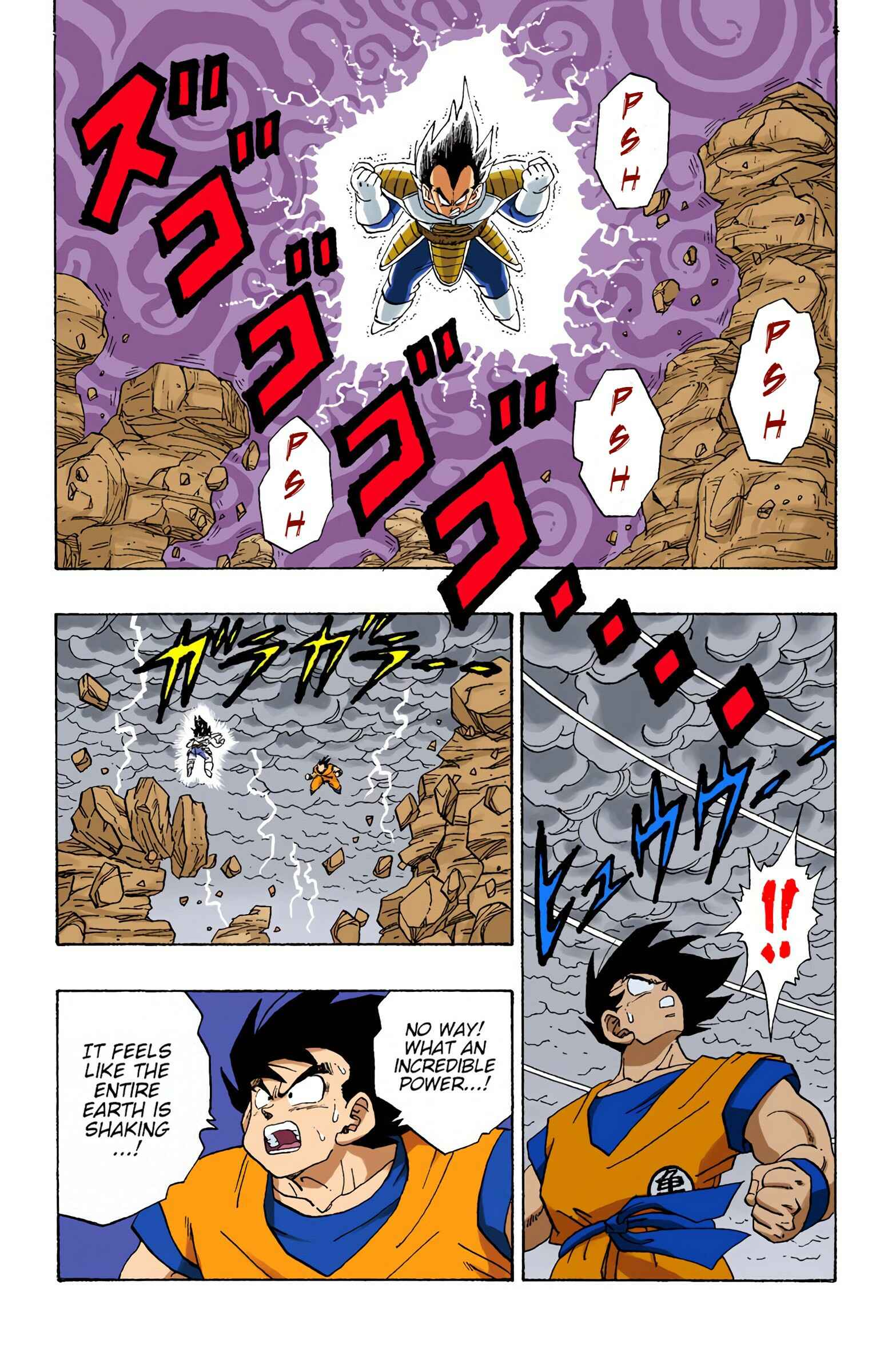 Page 4 Chapter 229 Dragon Ball (Official Colored)