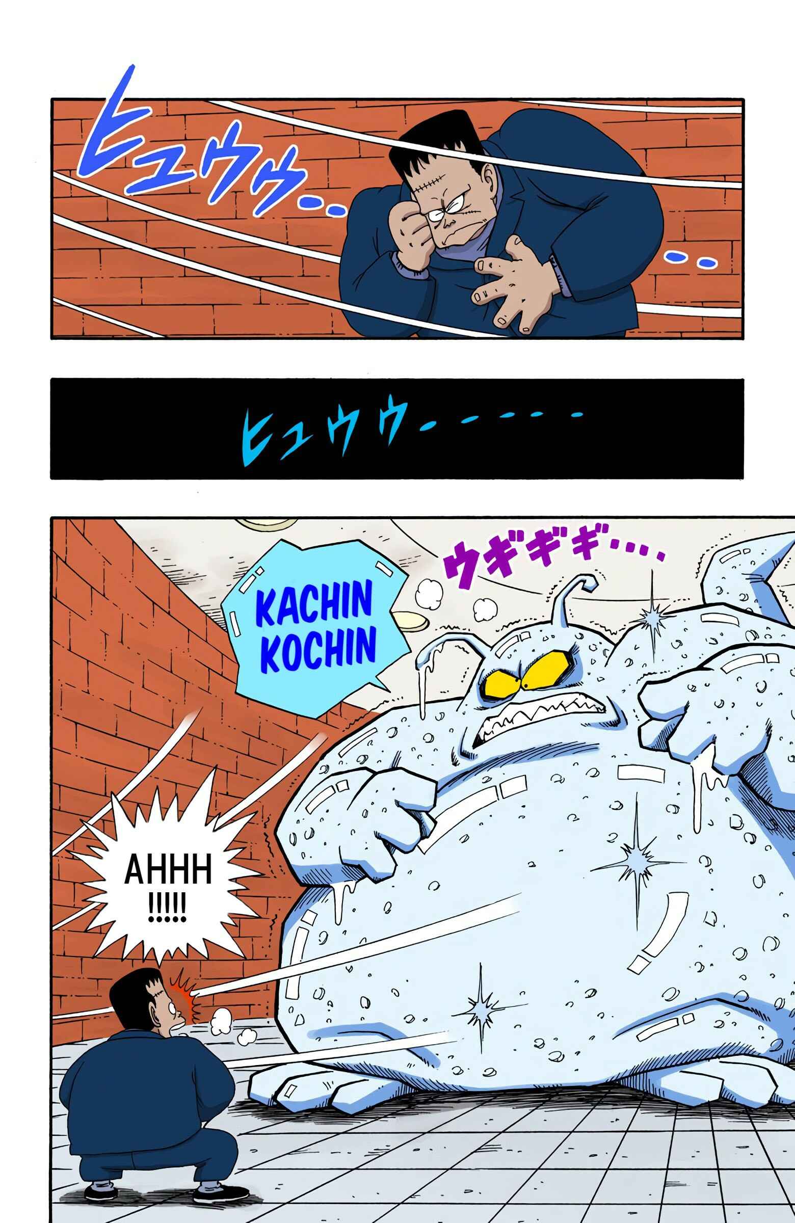 Page 10 Chapter 65 Dragon Ball (Official Colored)
