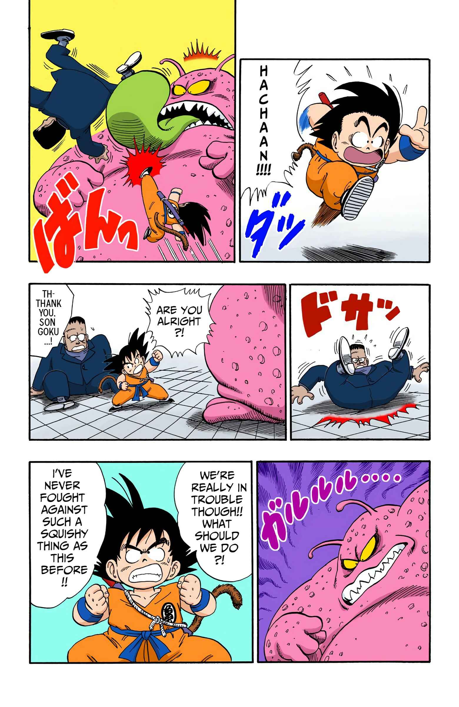 Page 4 Chapter 65 Dragon Ball (Official Colored)