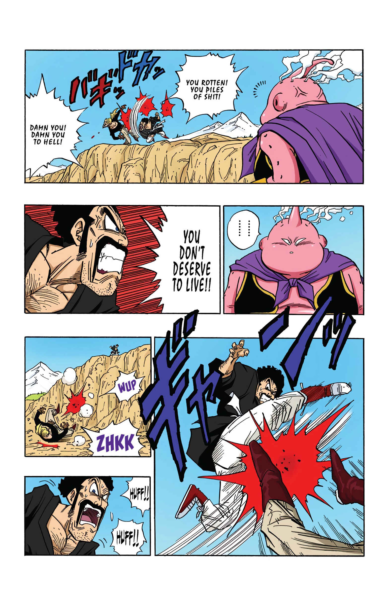 Page 7 Chapter 484 Dragon Ball (Official Colored)