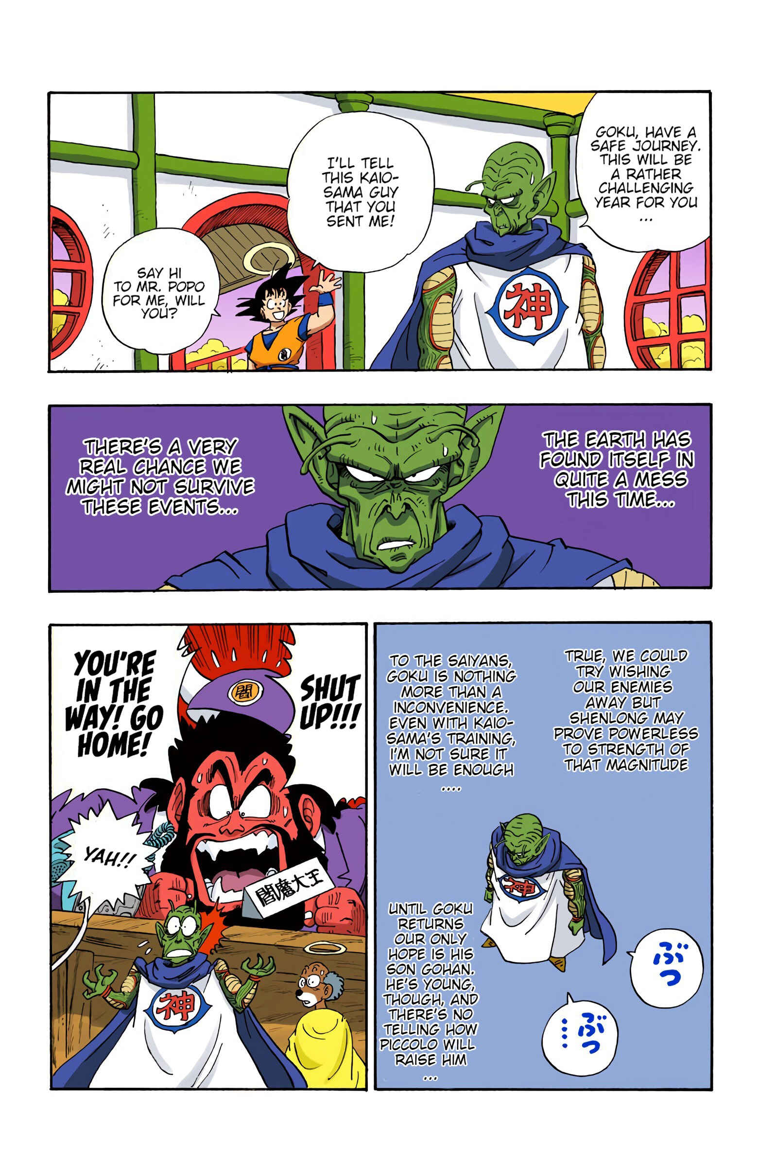 Page 11 Chapter 205 Dragon Ball (Official Colored)