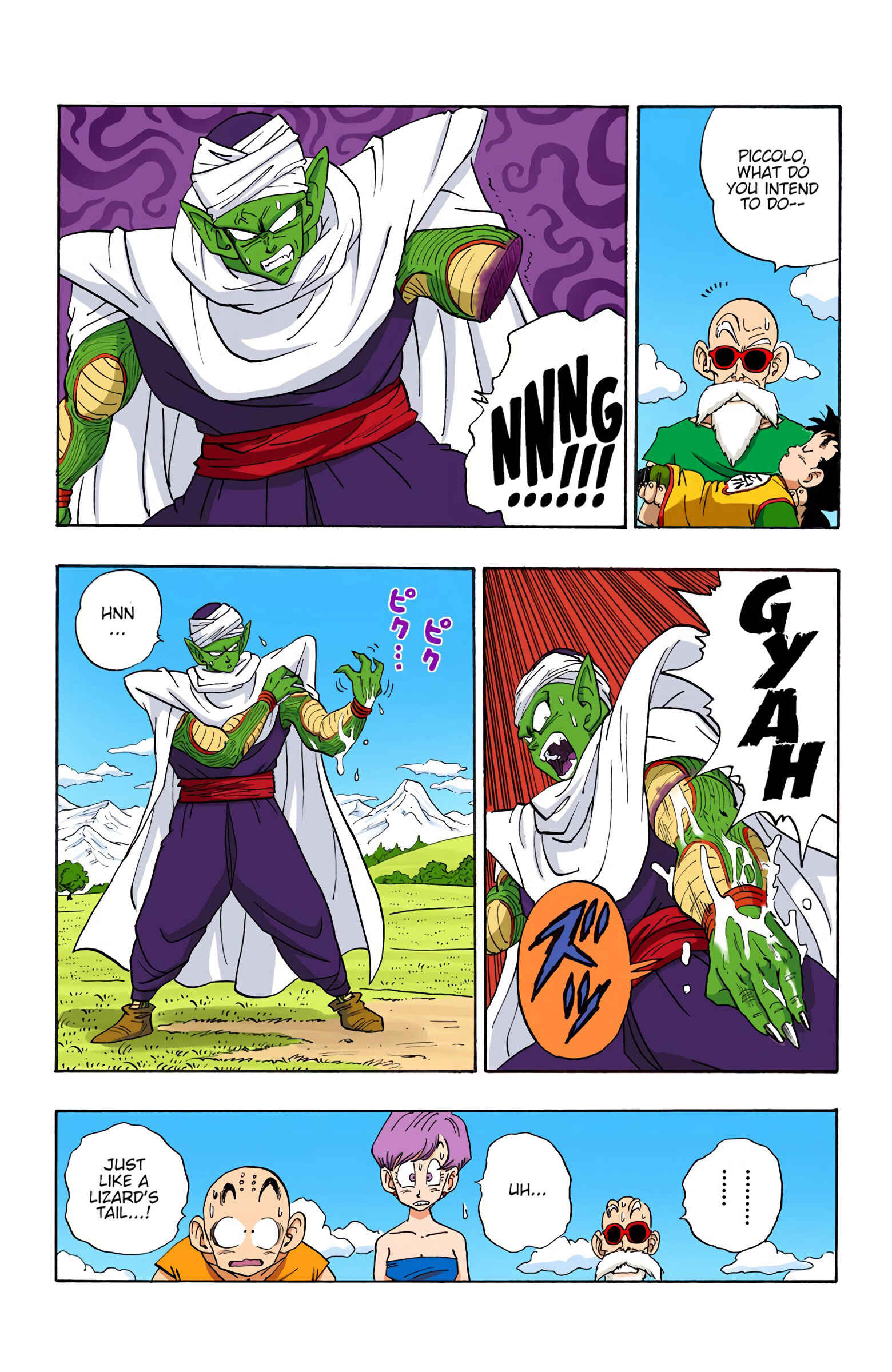 Page 4 Chapter 205 Dragon Ball (Official Colored)