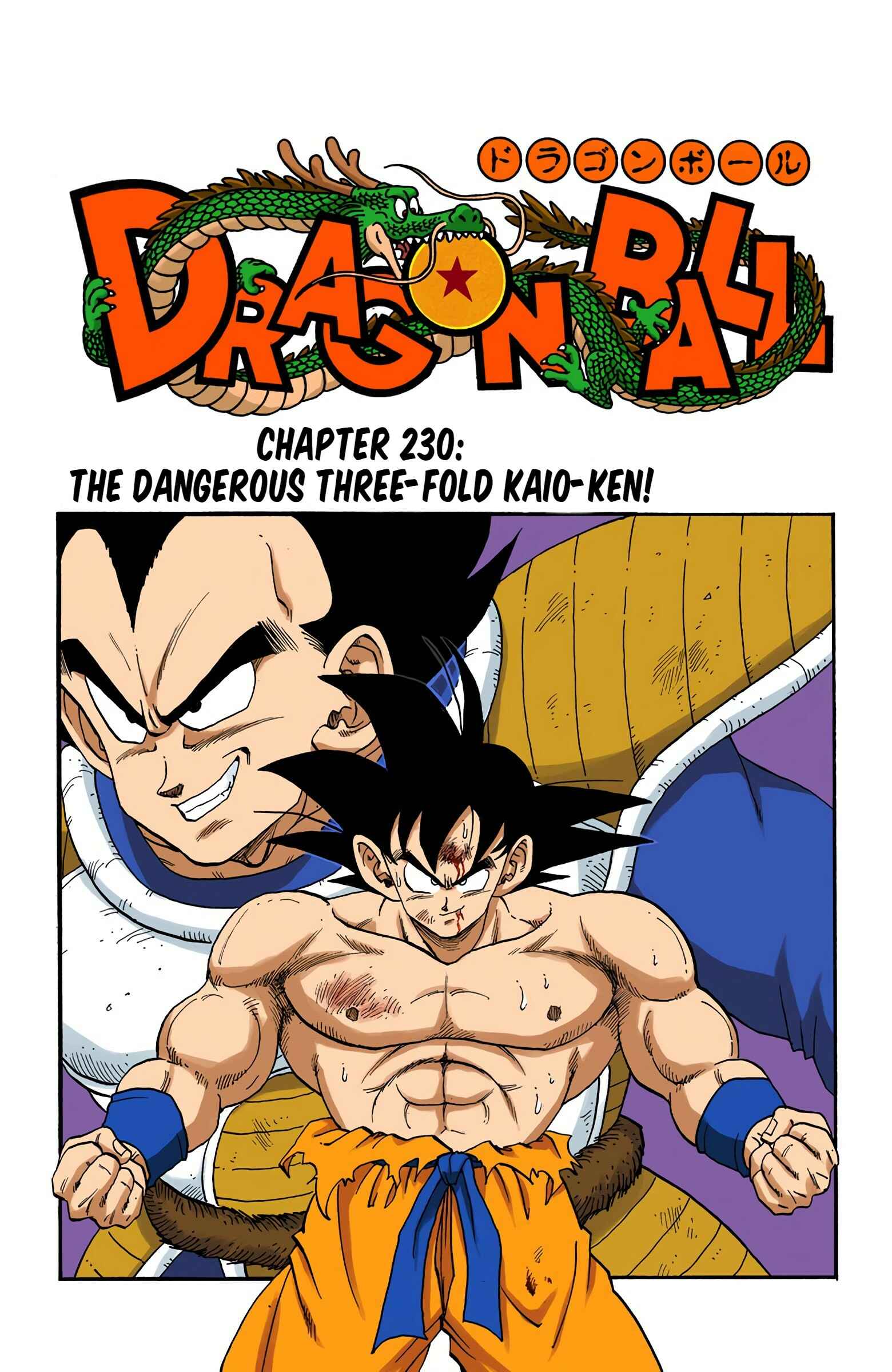 Page 1 Chapter 230 Dragon Ball (Official Colored)