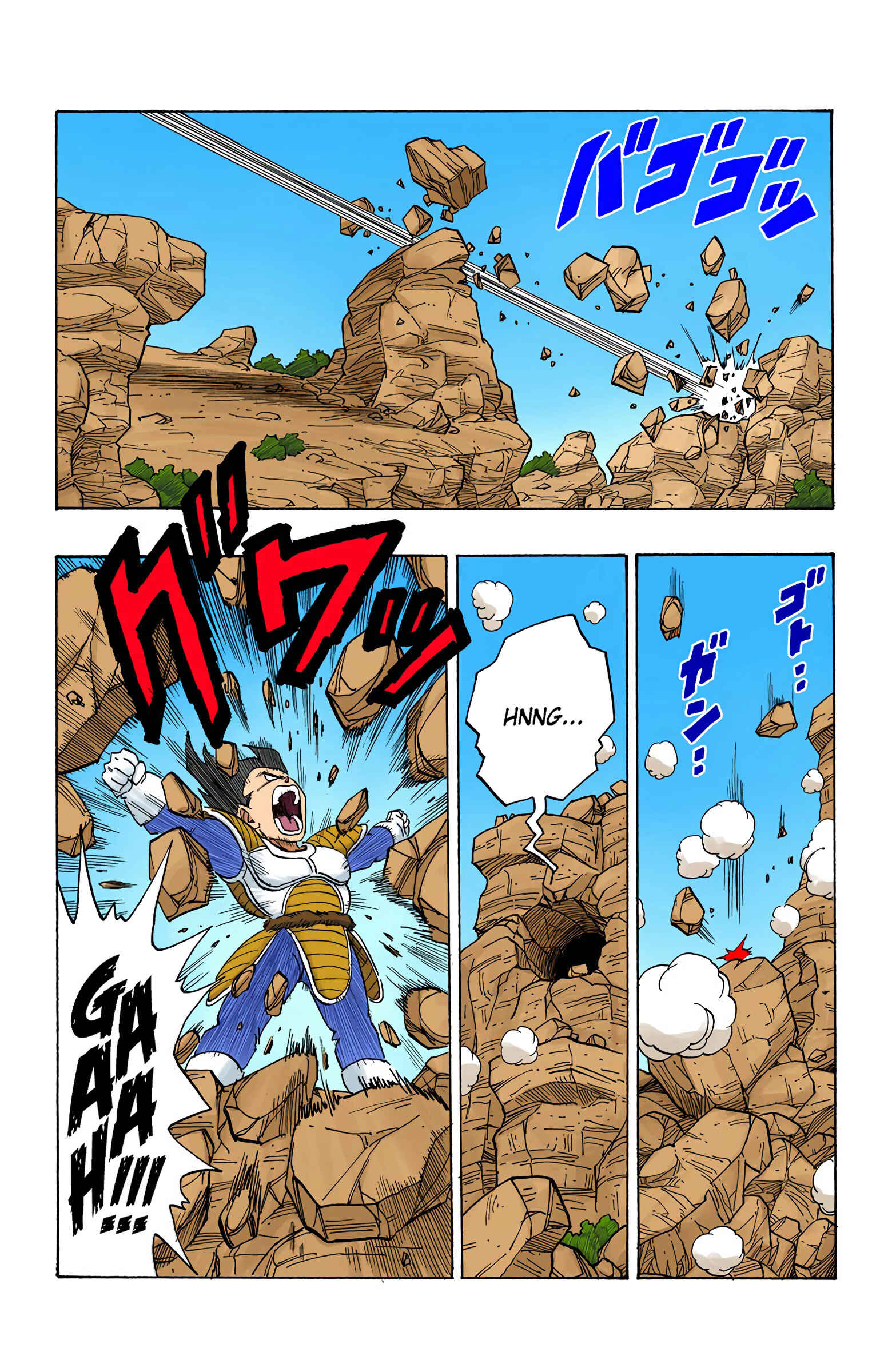 Page 12 Chapter 230 Dragon Ball (Official Colored)