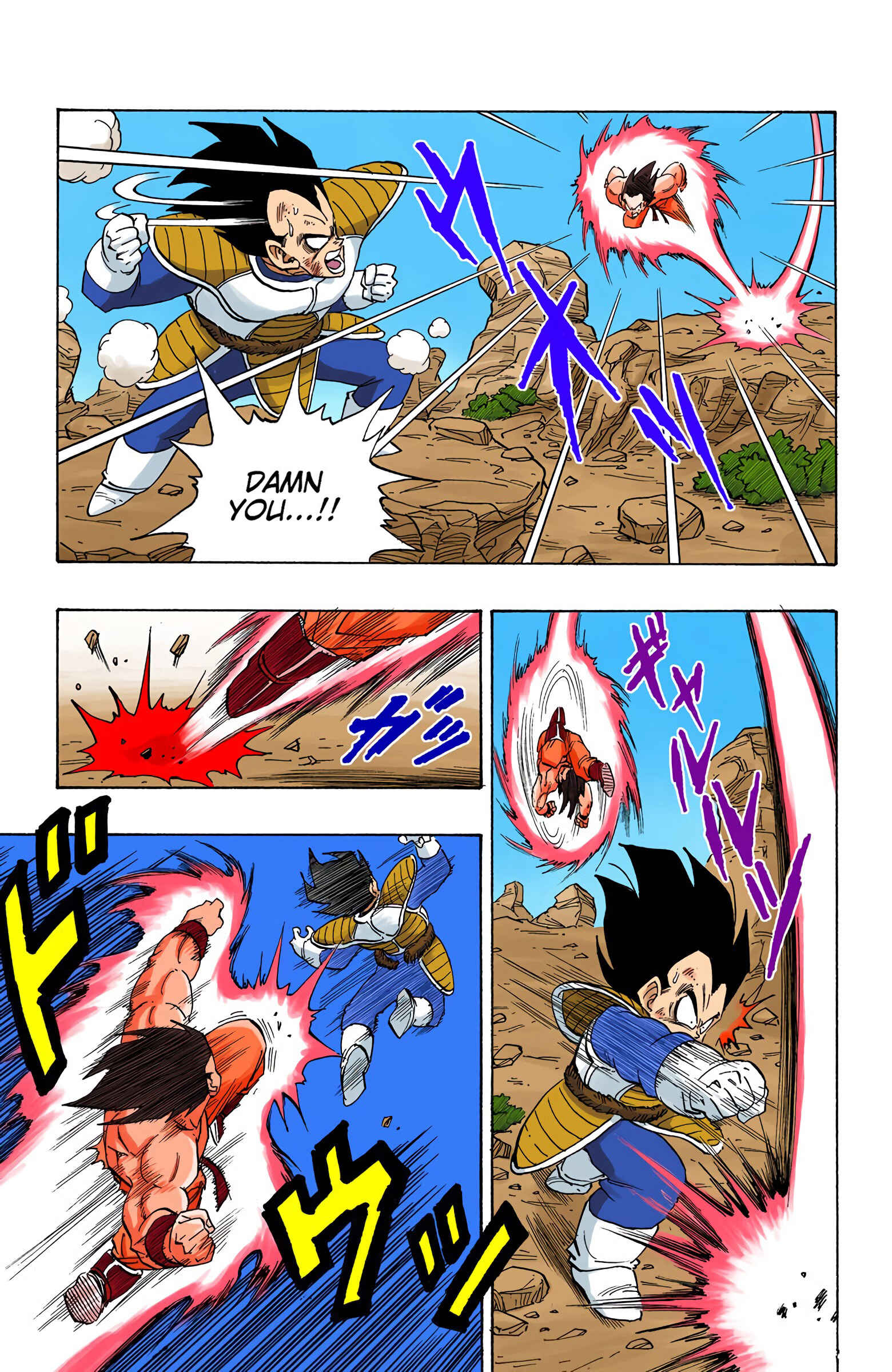 Page 13 Chapter 230 Dragon Ball (Official Colored)